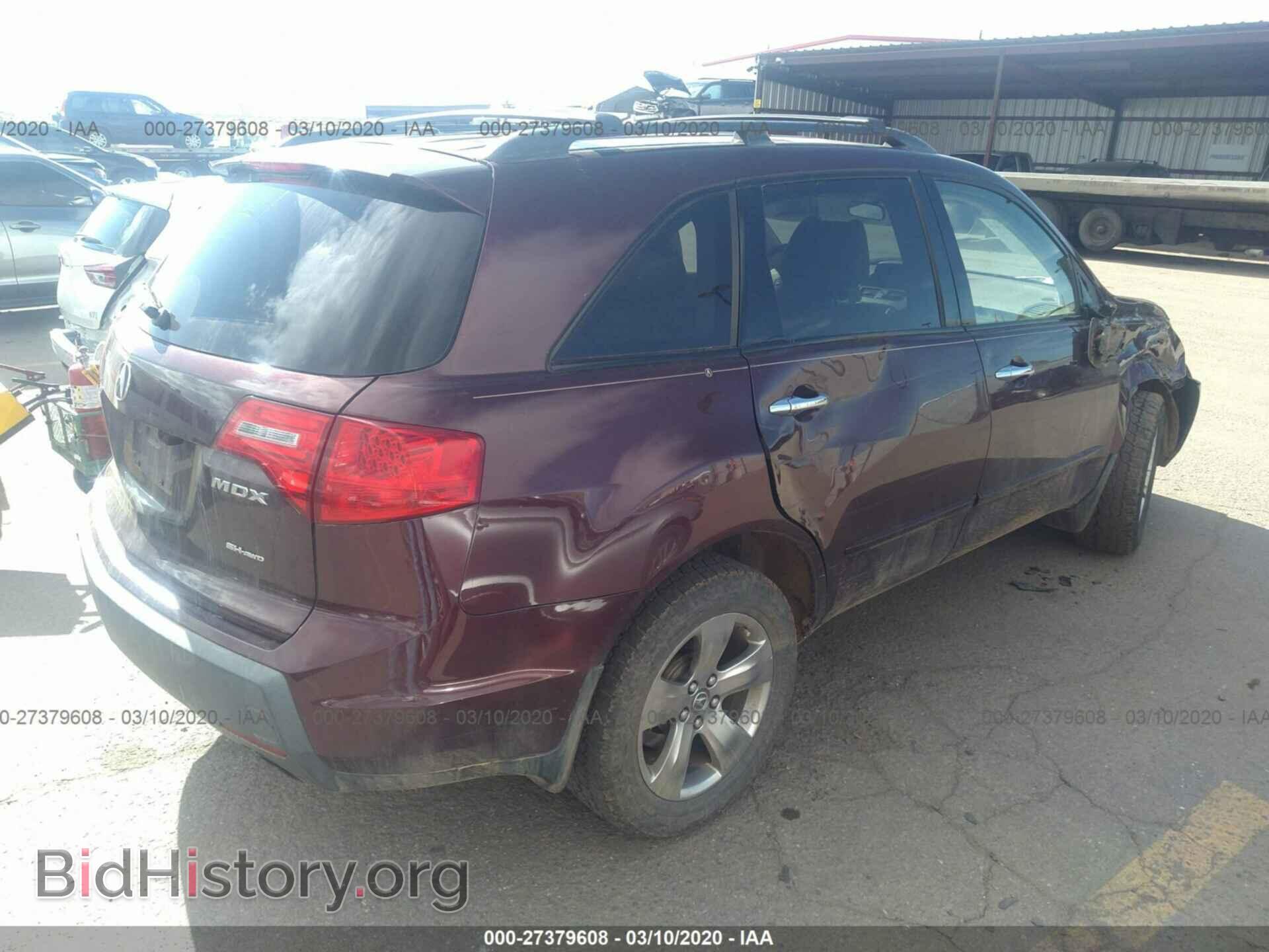 2007 ACURA MDX - VIN: 2HNYD28897H500929 - Фото 4