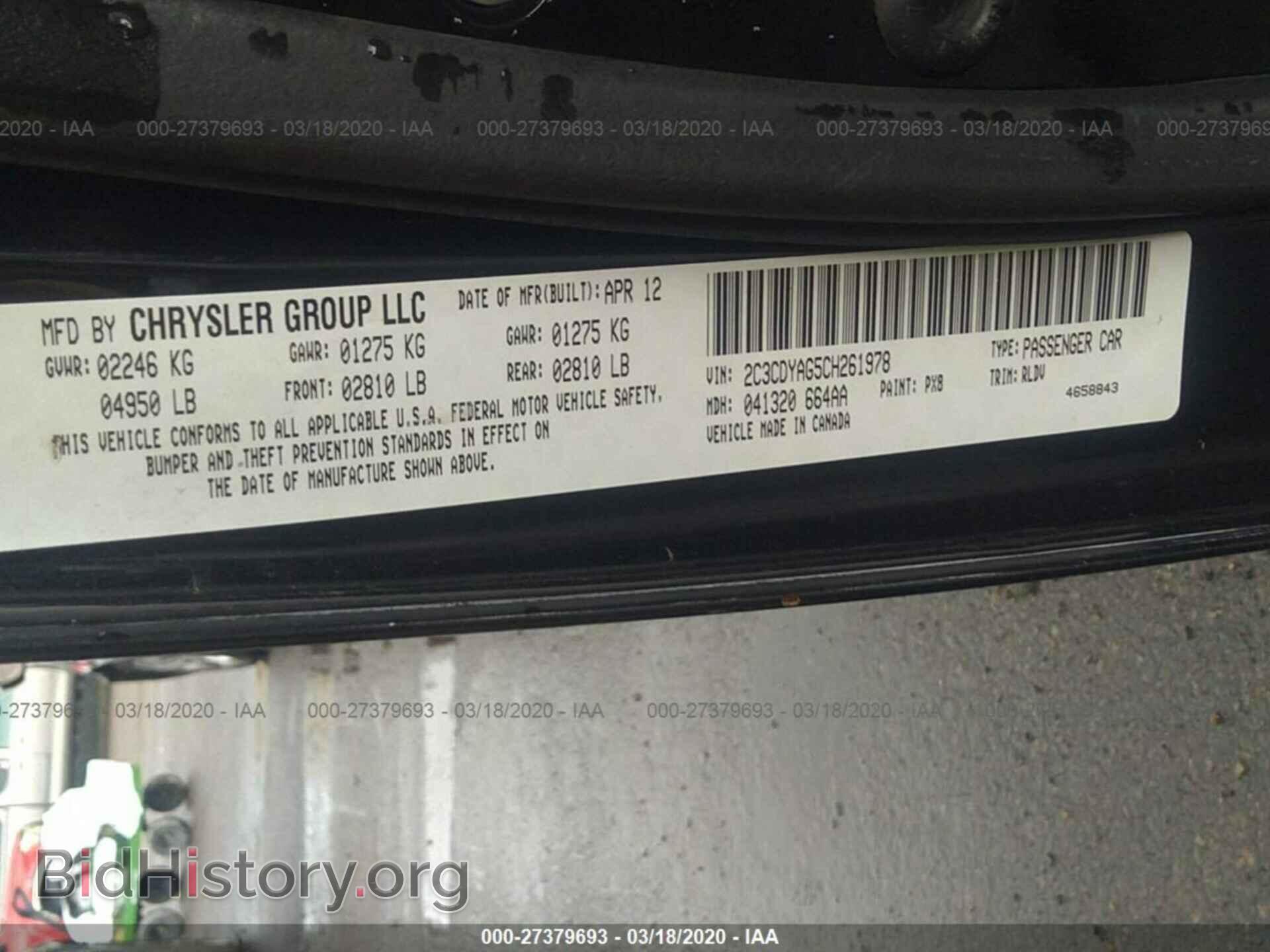 2012 DODGE CHALLENGER - VIN: 2C3CDYAG5CH261978 - Фото 9