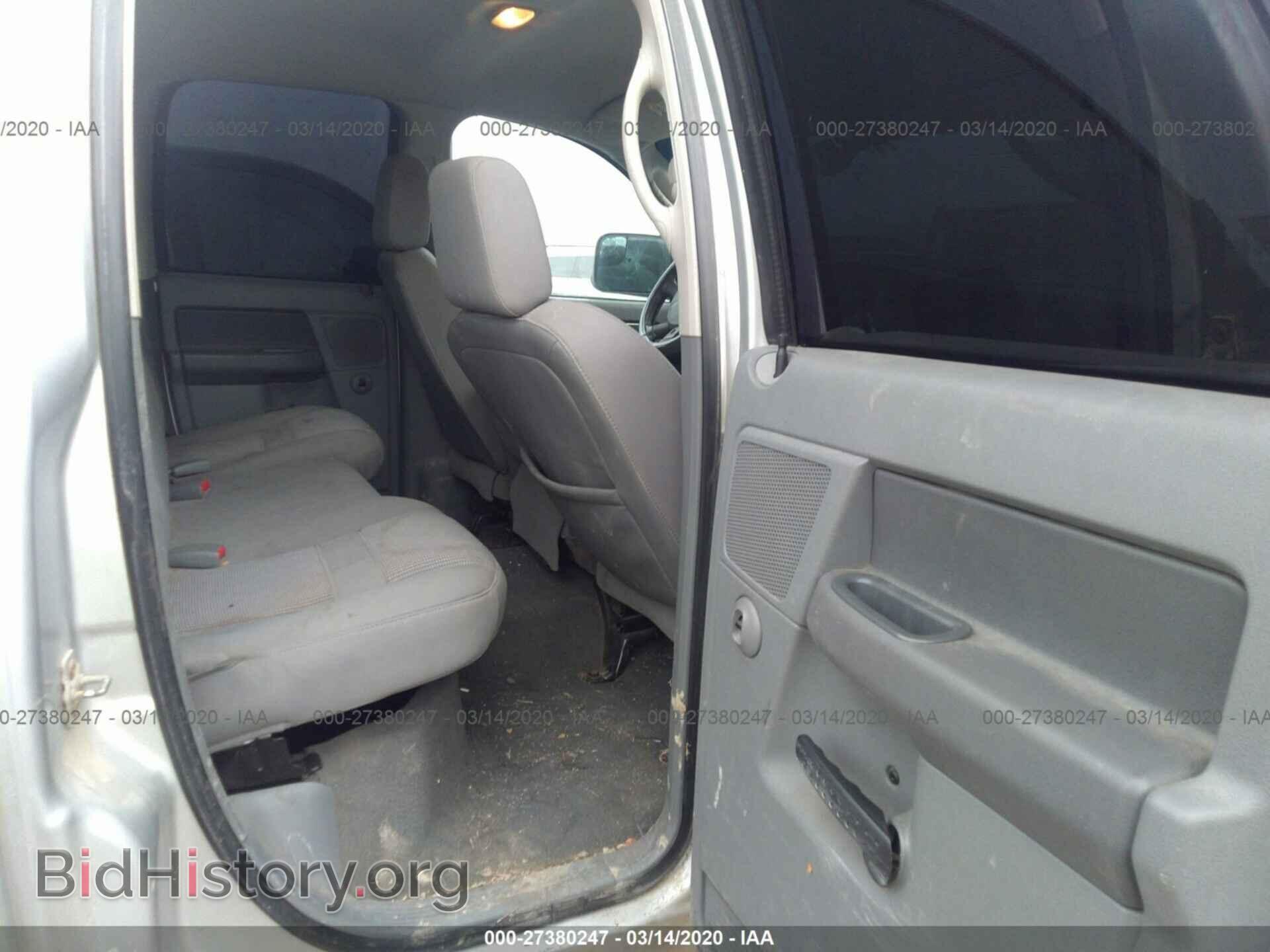 2008 DODGE RAM 3500 - VIN: 3D7ML48A18G146563 - Фото 8