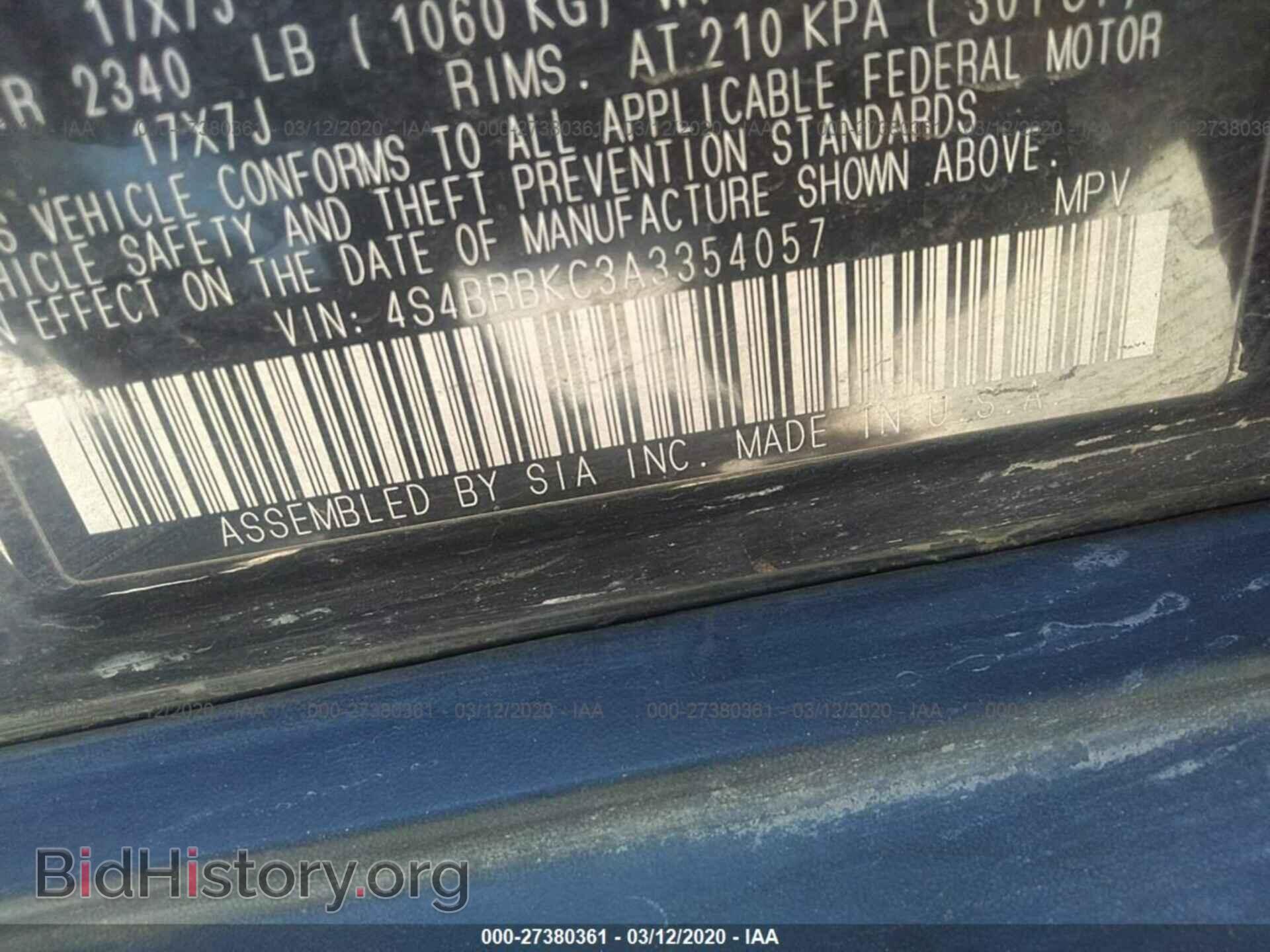2010 SUBARU OUTBACK - VIN: 4S4BRBKC3A3354057 - Фото 9