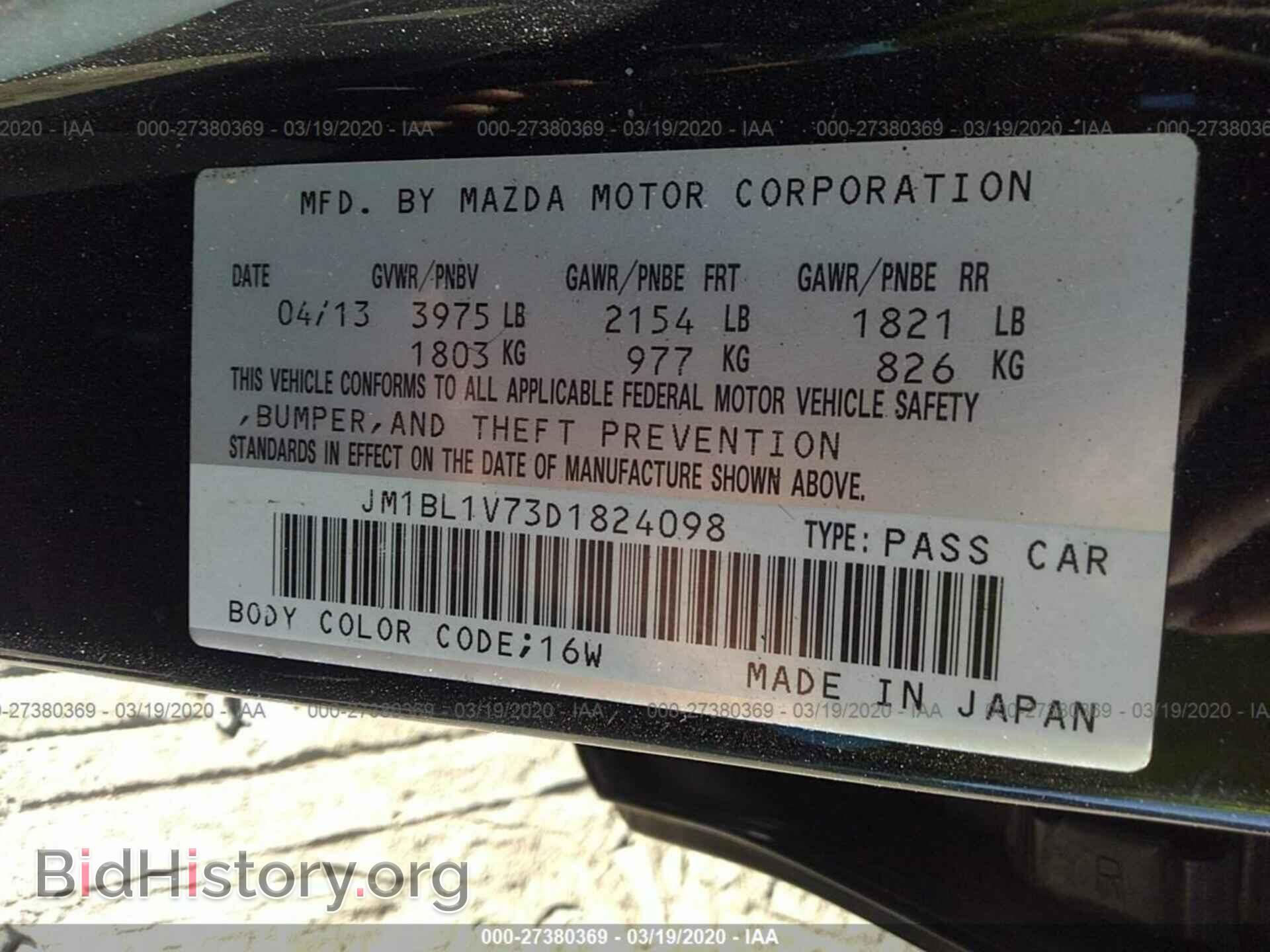 2013 MAZDA 3 - VIN: JM1BL1V73D1824098 - Фото 9
