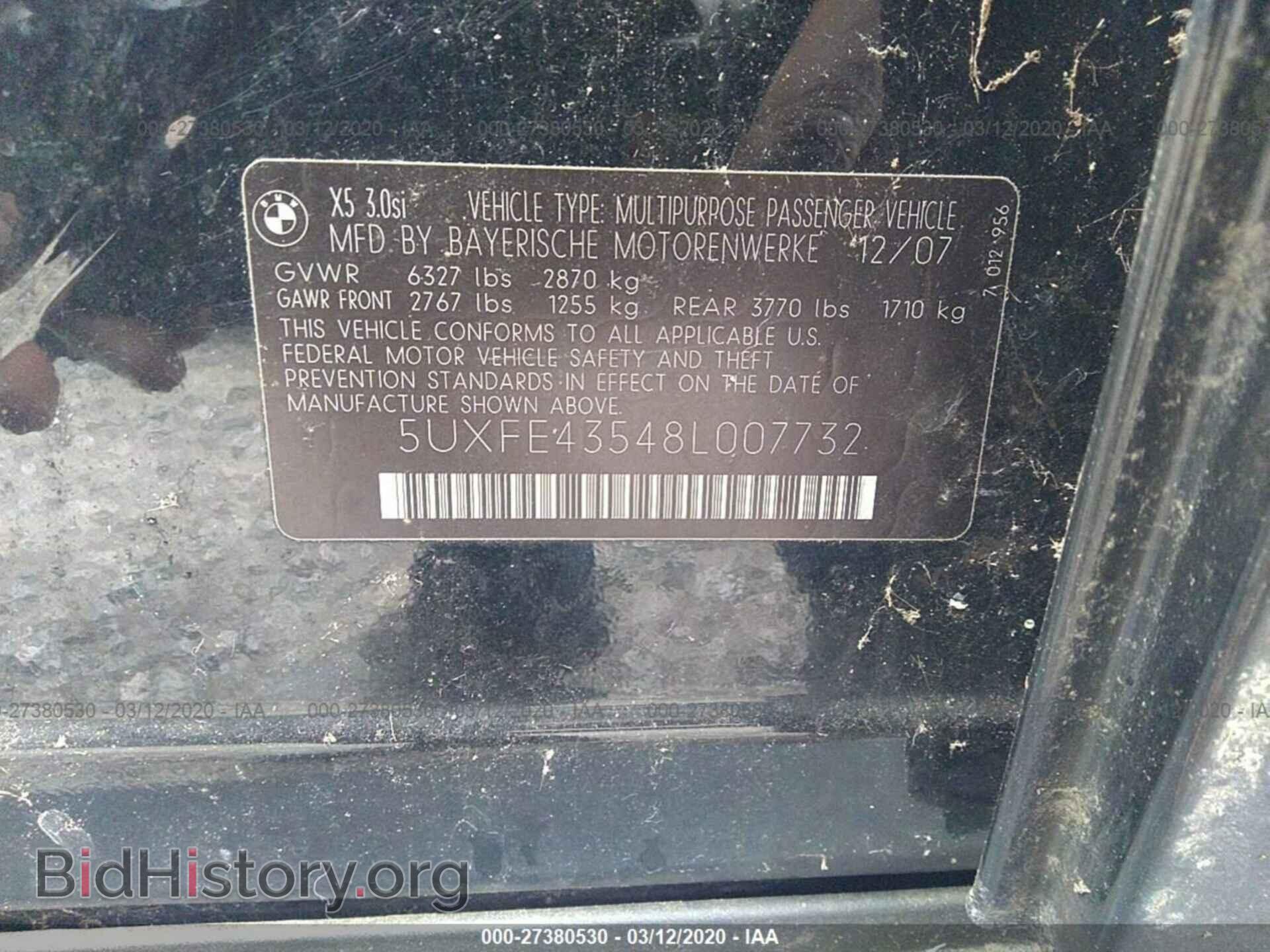 2008 BMW X5 - VIN: 5UXFE43548L007732 - Фото 9