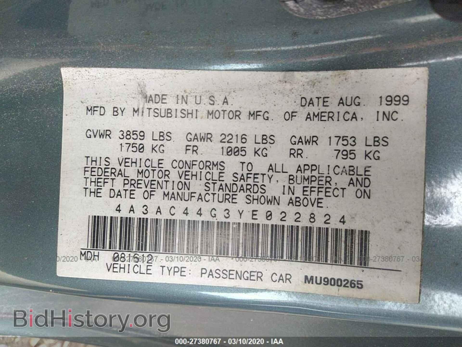 2000 MITSUBISHI ECLIPSE - VIN: 4A3AC44G3YE022824 - Фото 9
