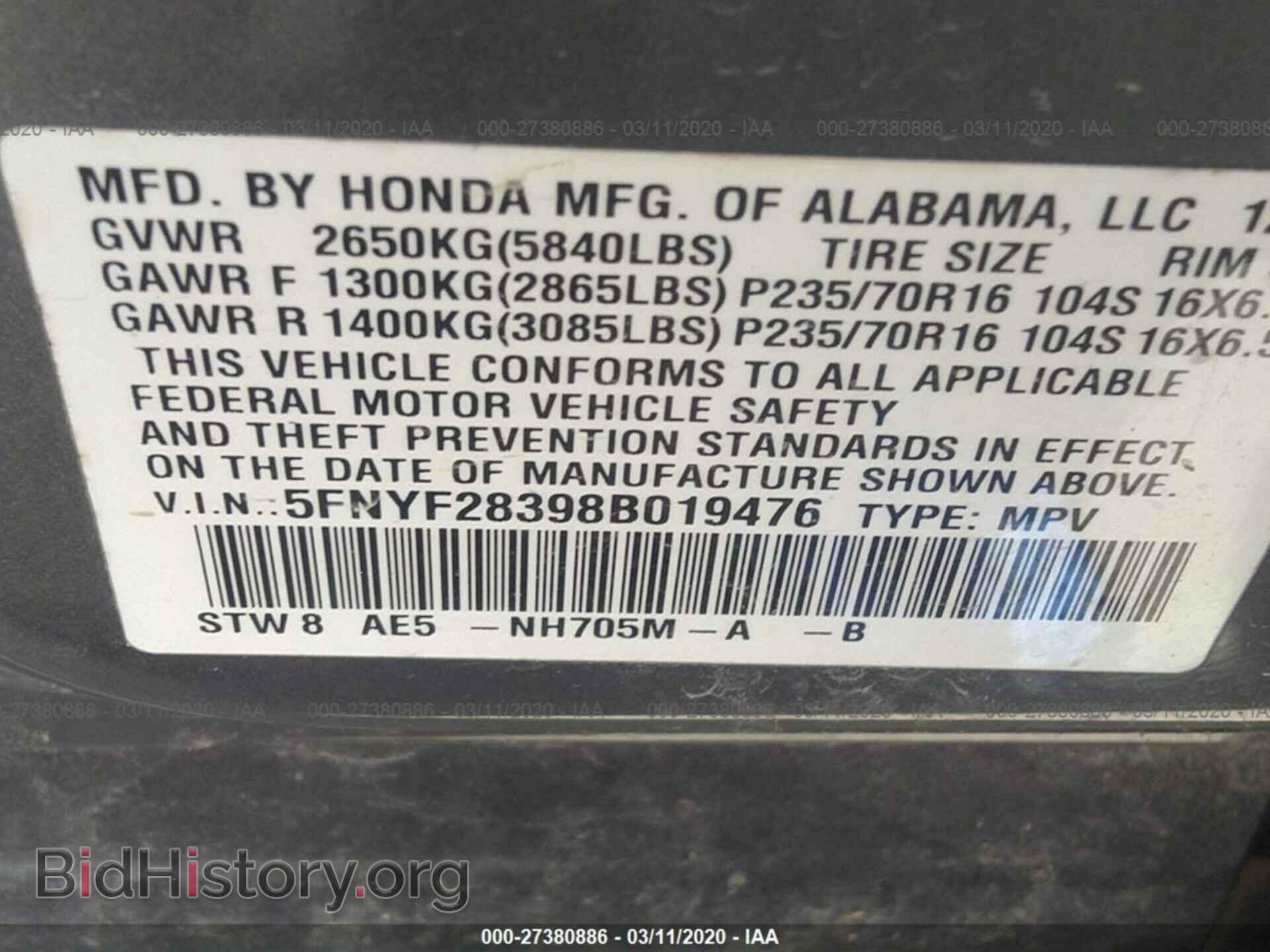 2008 HONDA PILOT - VIN: 5FNYF28398B019476 - Фото 9