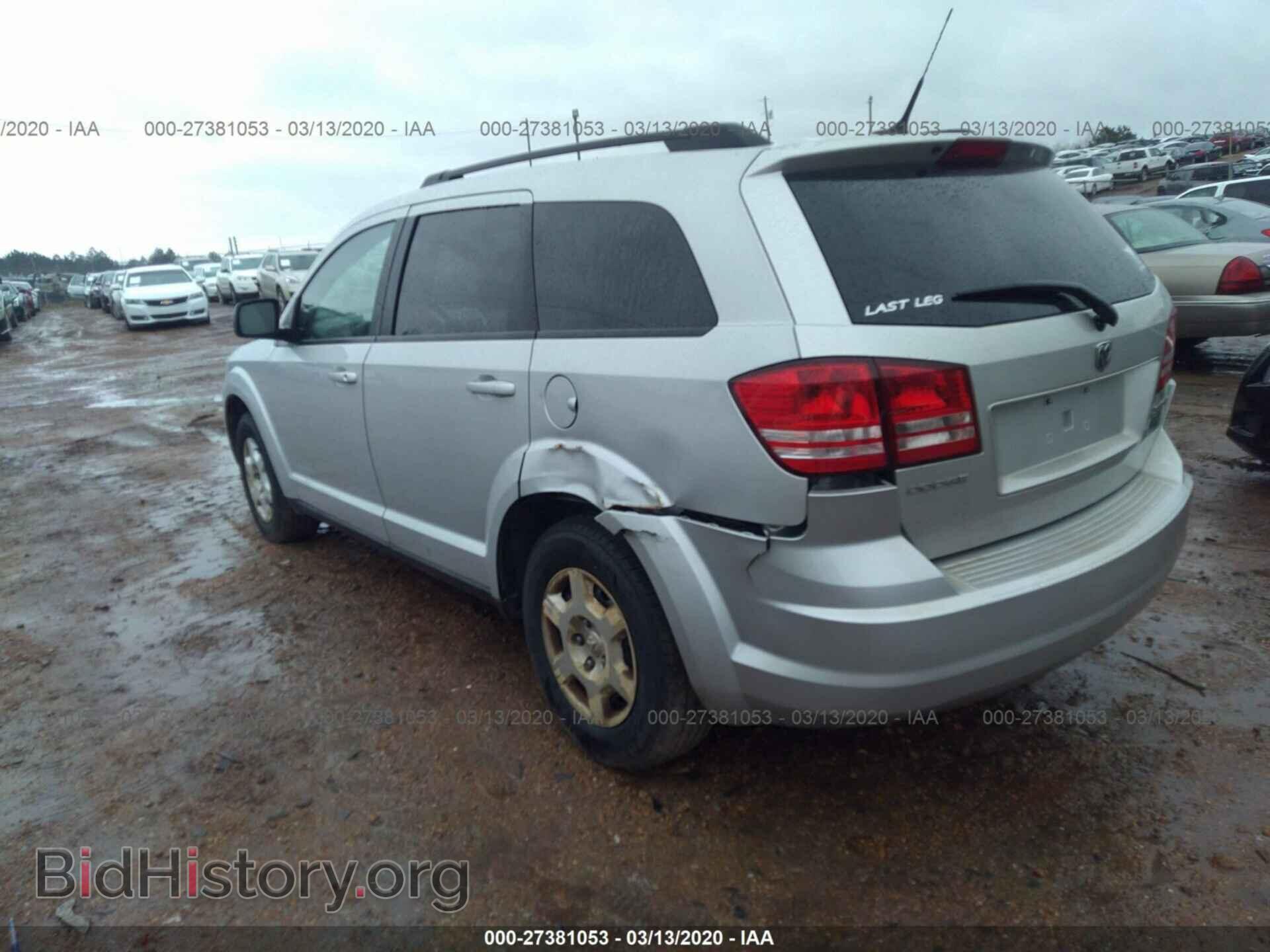 2010 DODGE JOURNEY - VIN: 3D4PG4FB3AT107951 - Фото 3