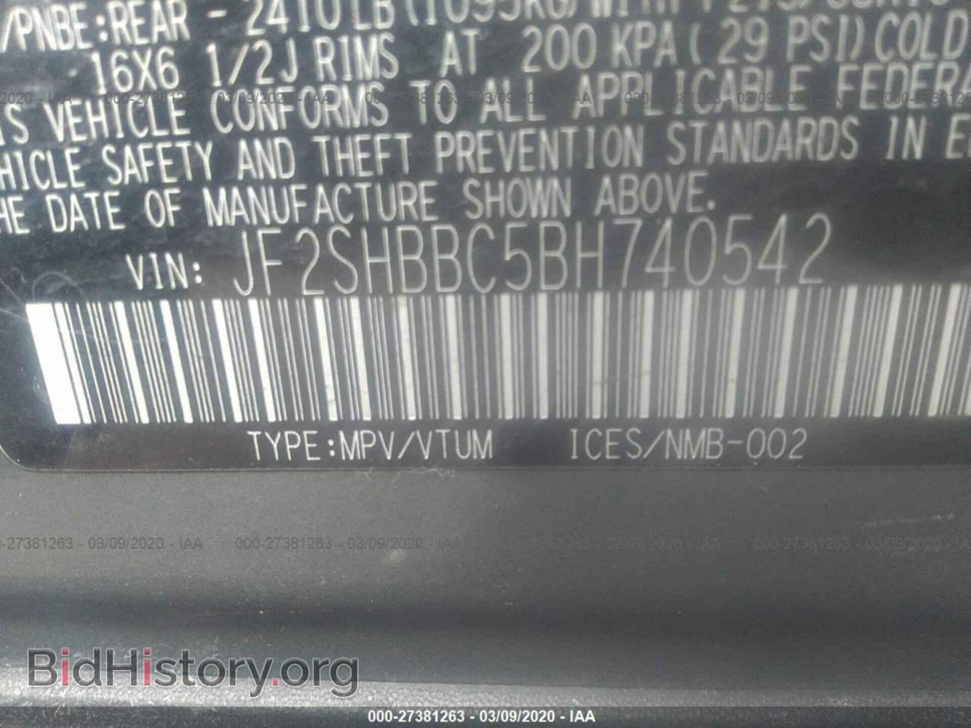 2011 SUBARU FORESTER - VIN: JF2SHBBC5BH740542 - Фото 9