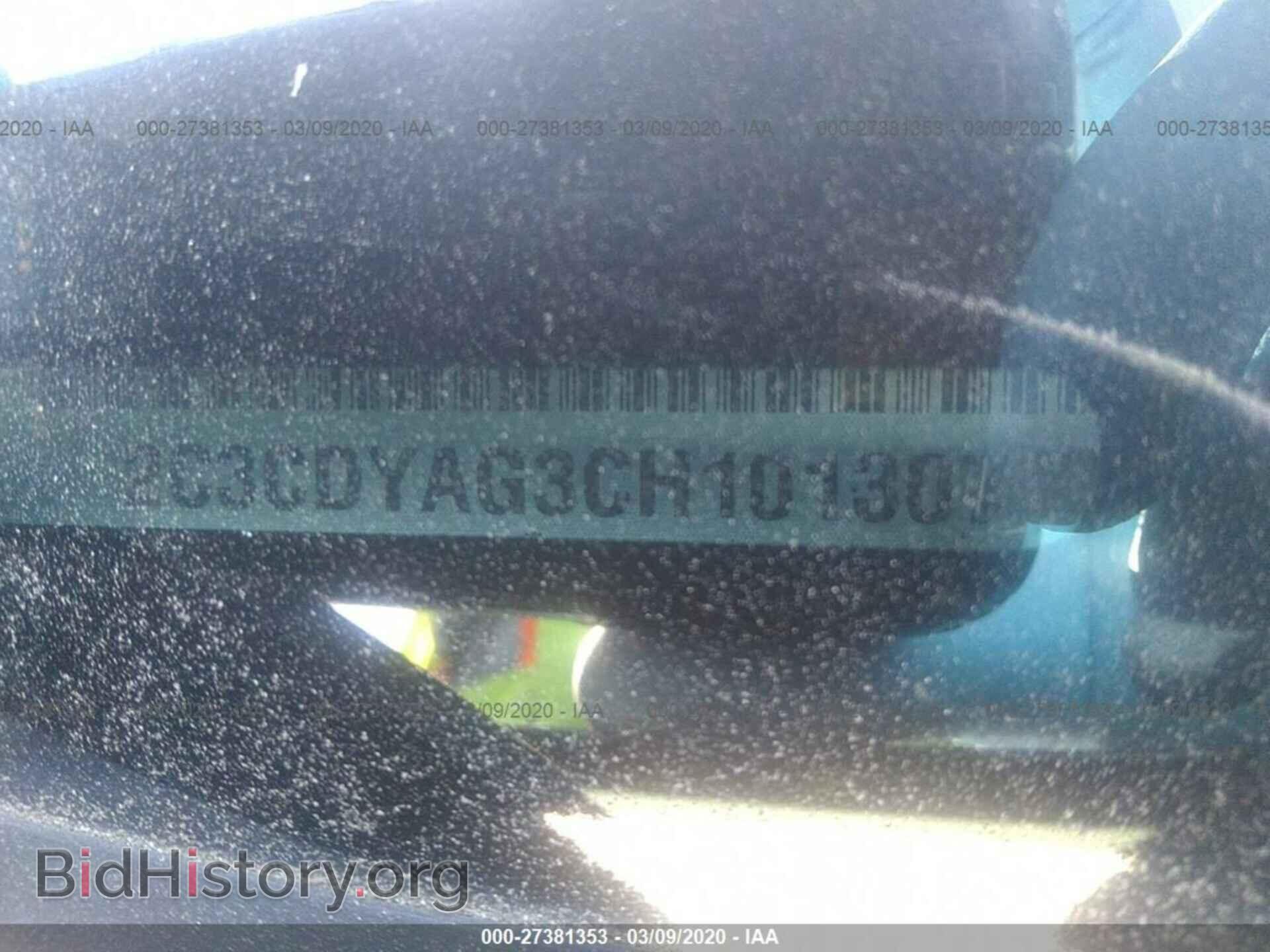 2012 DODGE CHALLENGER - VIN: 2C3CDYAG3CH101307 - Фото 9