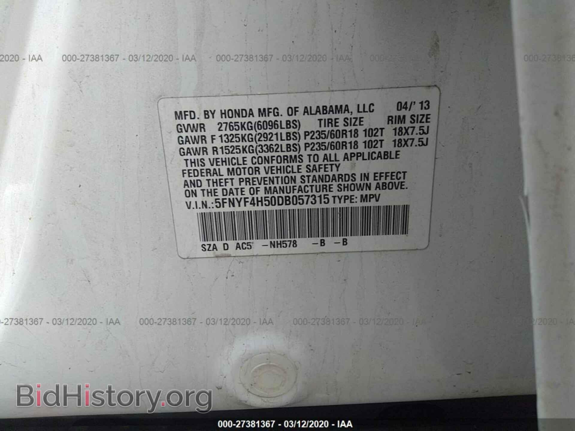 2013 HONDA PILOT - VIN: 5FNYF4H50DB057315 - Фото 9