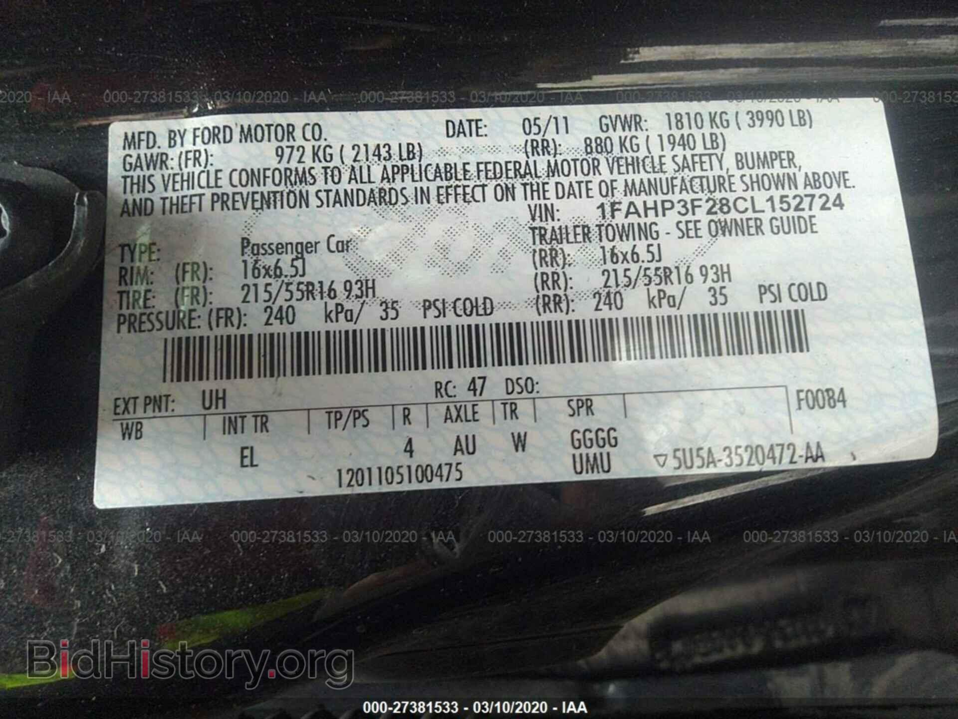 2012 FORD FOCUS - VIN: 1FAHP3F28CL152724 - Photo 9