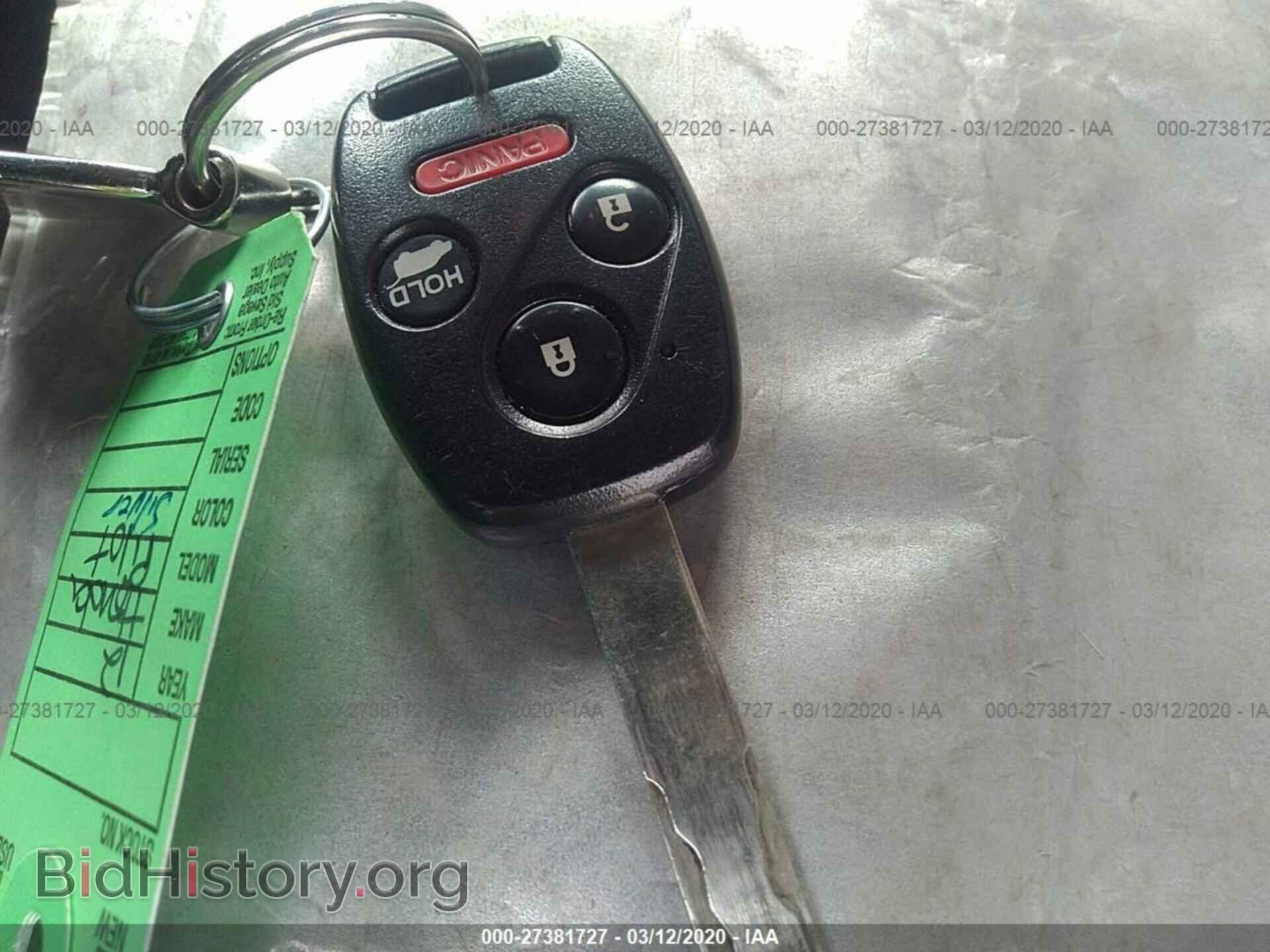 2012 HONDA PILOT - VIN: 5FNYF4H54CB008097 - Фото 11
