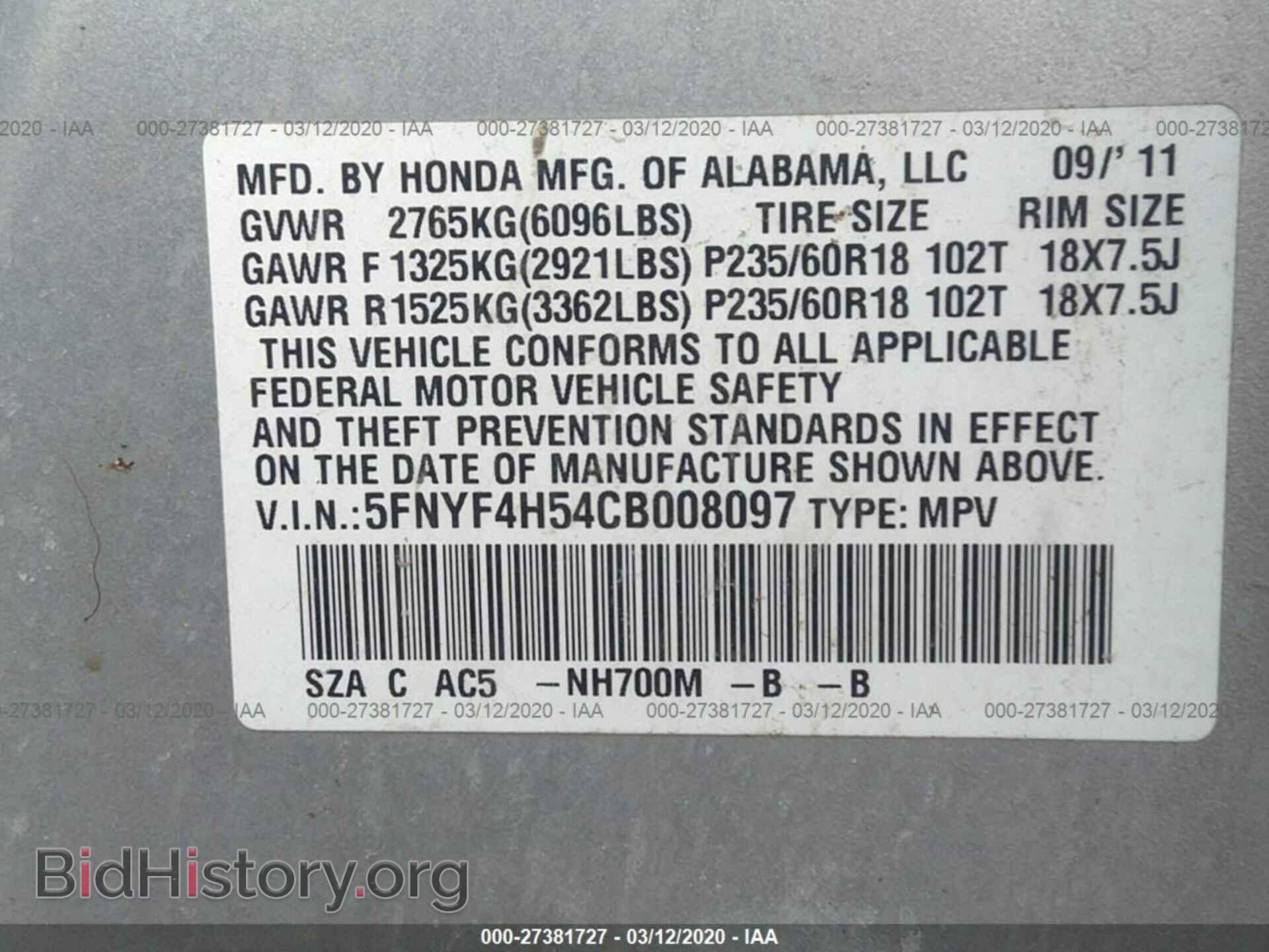 2012 HONDA PILOT - VIN: 5FNYF4H54CB008097 - Фото 9