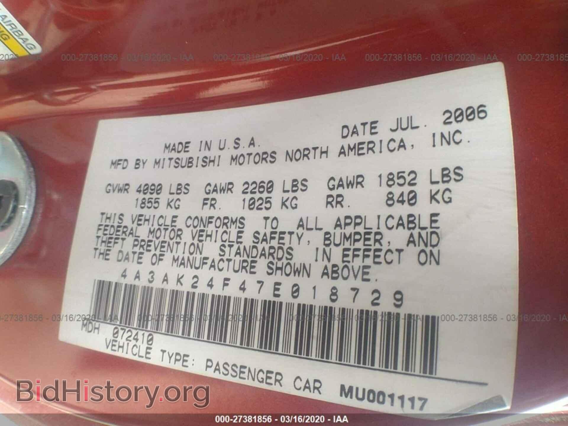 2007 MITSUBISHI ECLIPSE - VIN: 4A3AK24F47E018729 - Фото 9