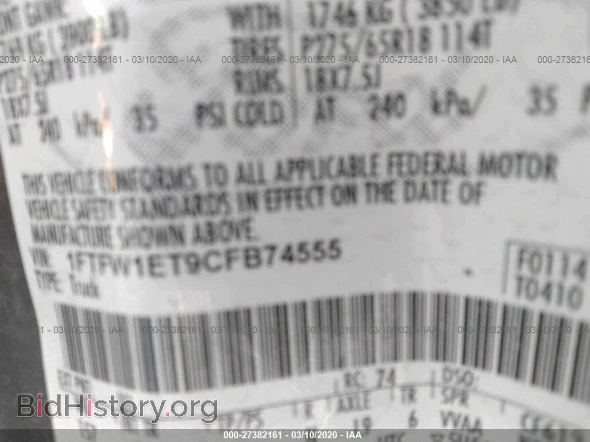 2012 FORD F150 - VIN: 1FTFW1ET9CFB74555 - Фото 9