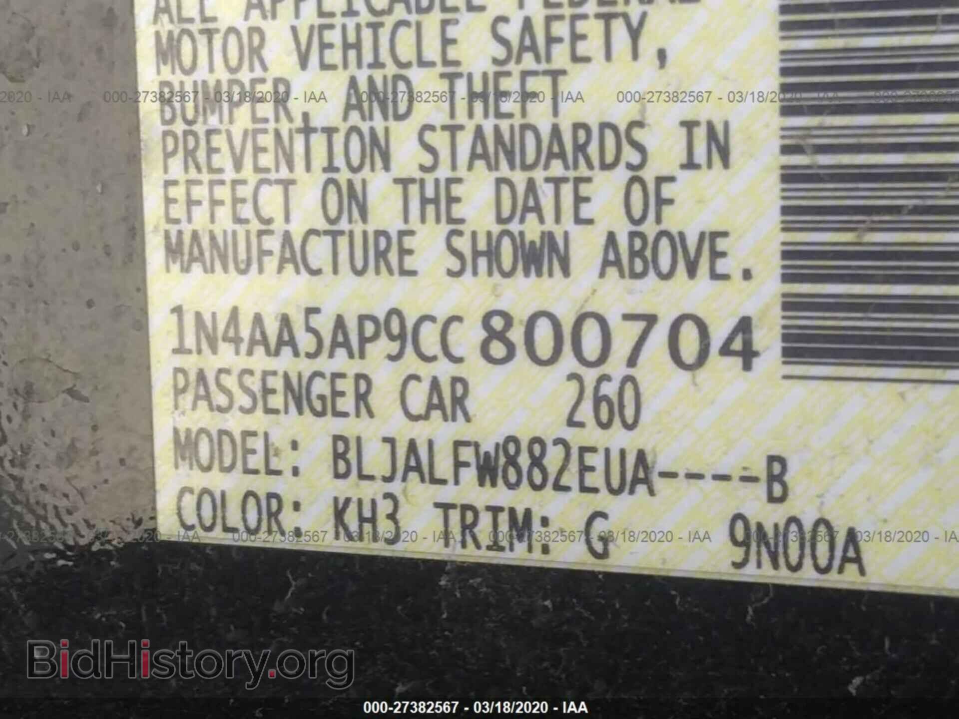 2012 NISSAN MAXIMA - VIN: 1N4AA5AP9CC800704 - Фото 9