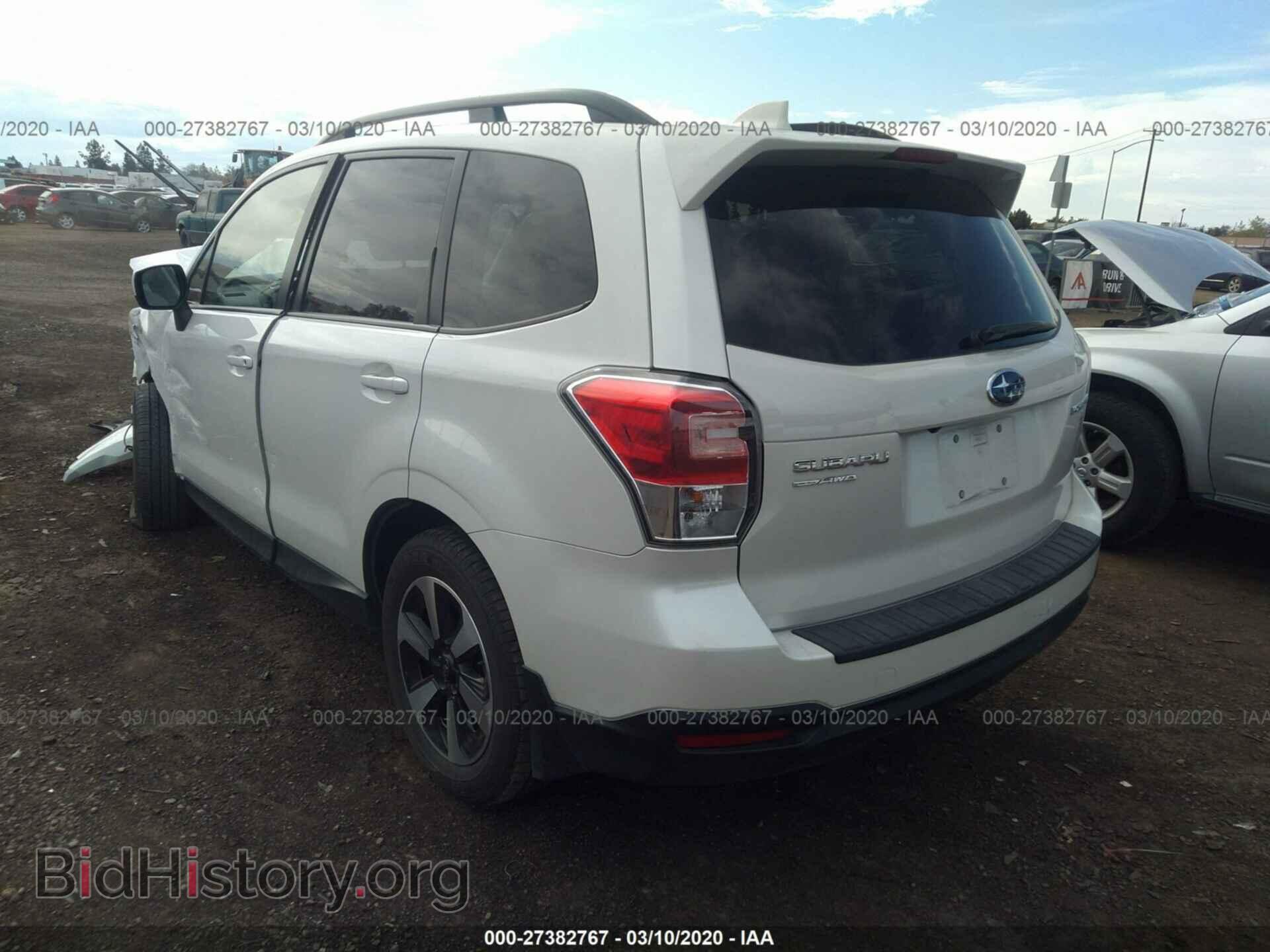 2017 SUBARU FORESTER - VIN: JF2SJAEC2HH487750 - Photo 3