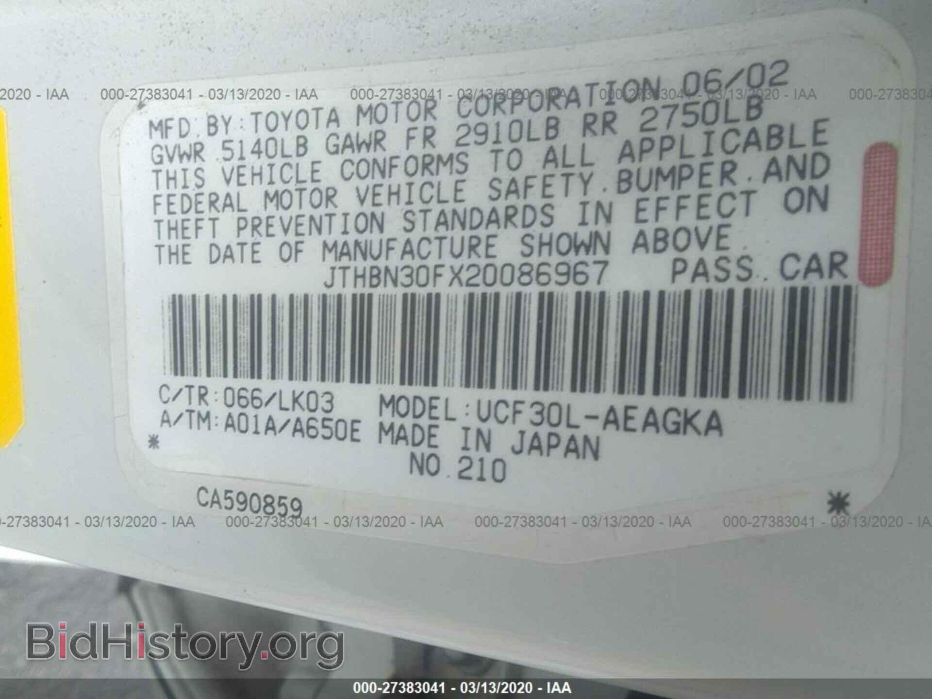 2002 LEXUS LS - VIN: JTHBN30FX20086967 - Фото 9