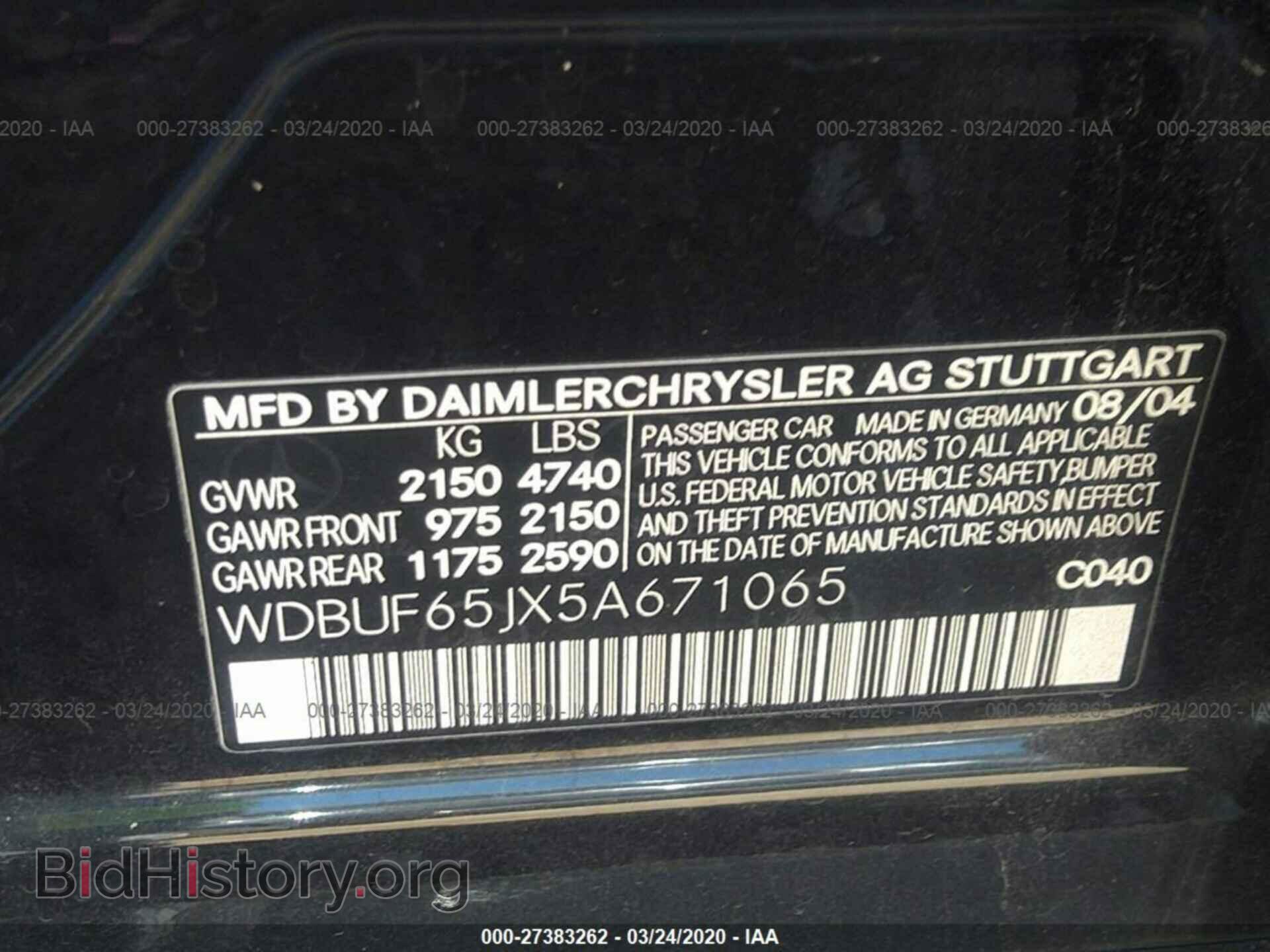 2005 MERCEDES-BENZ E - VIN: WDBUF65JX5A671065 - Фото 9