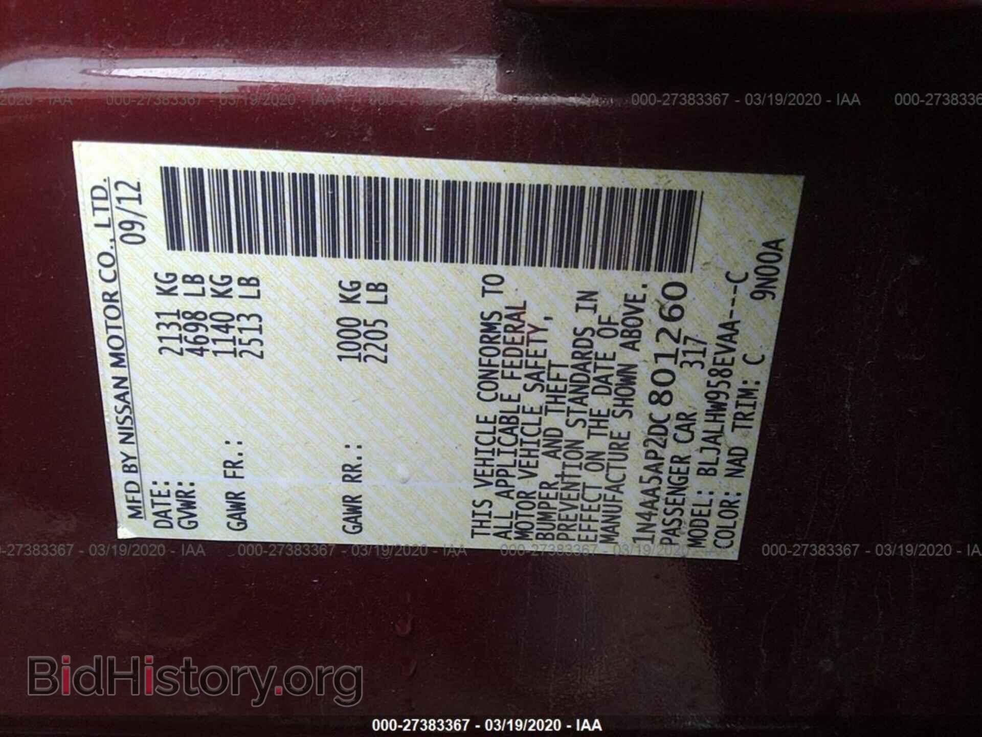 2013 NISSAN MAXIMA - VIN: 1N4AA5AP2DC801260 - Фото 9