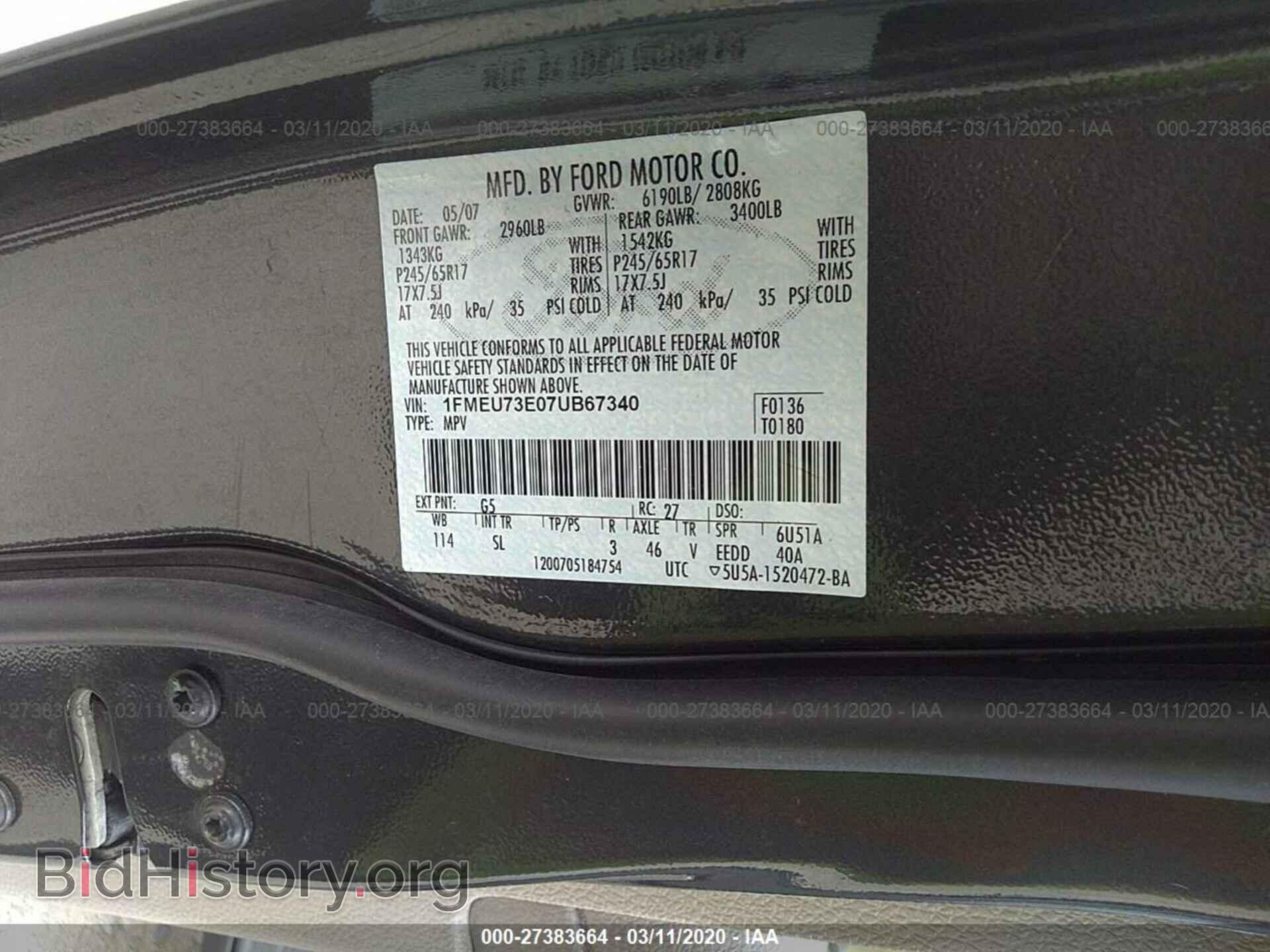 2007 FORD EXPLORER - VIN: 1FMEU73E07UB67340 - Photo 9