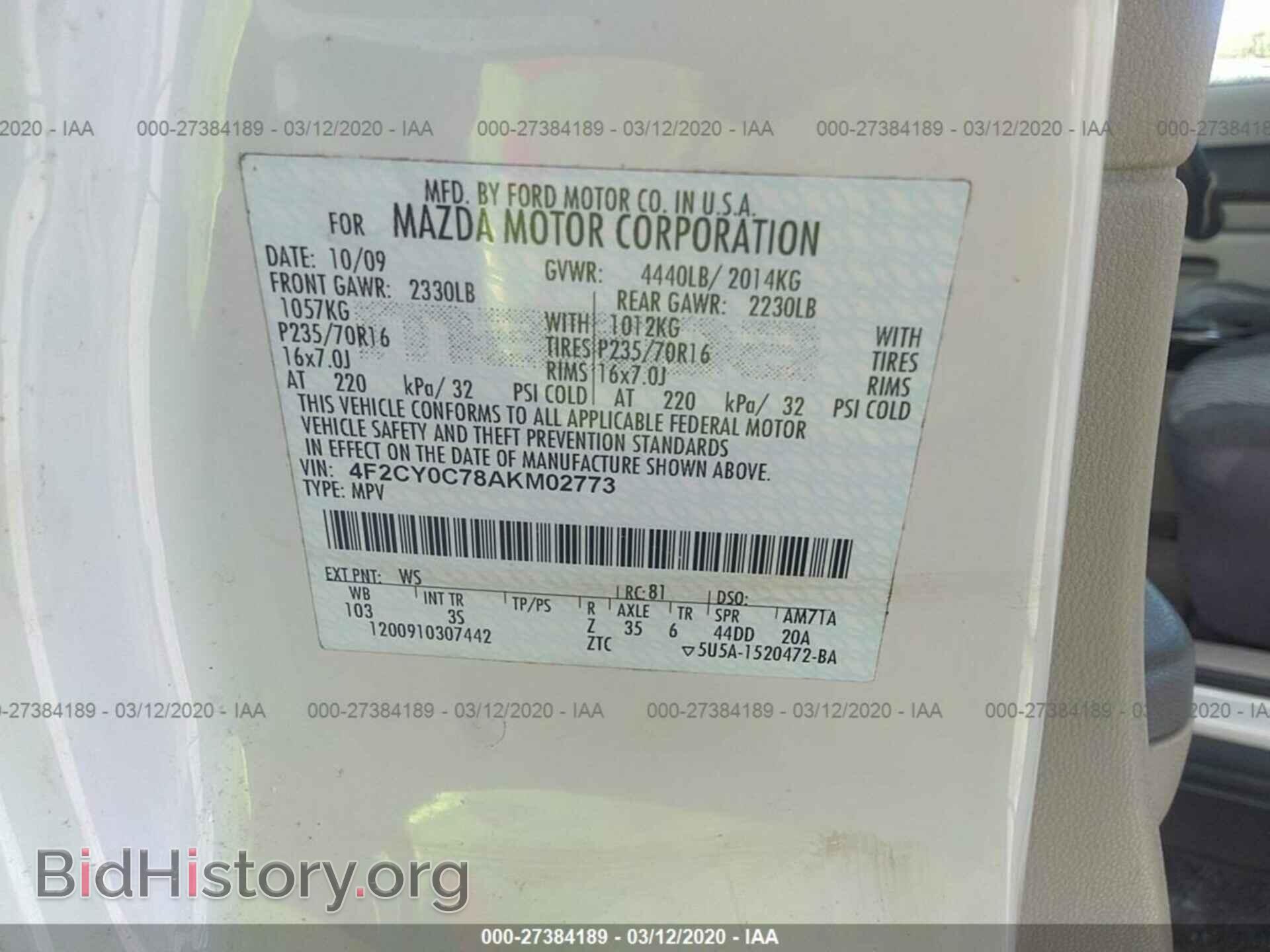 2010 MAZDA TRIBUTE - VIN: 4F2CY0C78AKM02773 - Фото 9