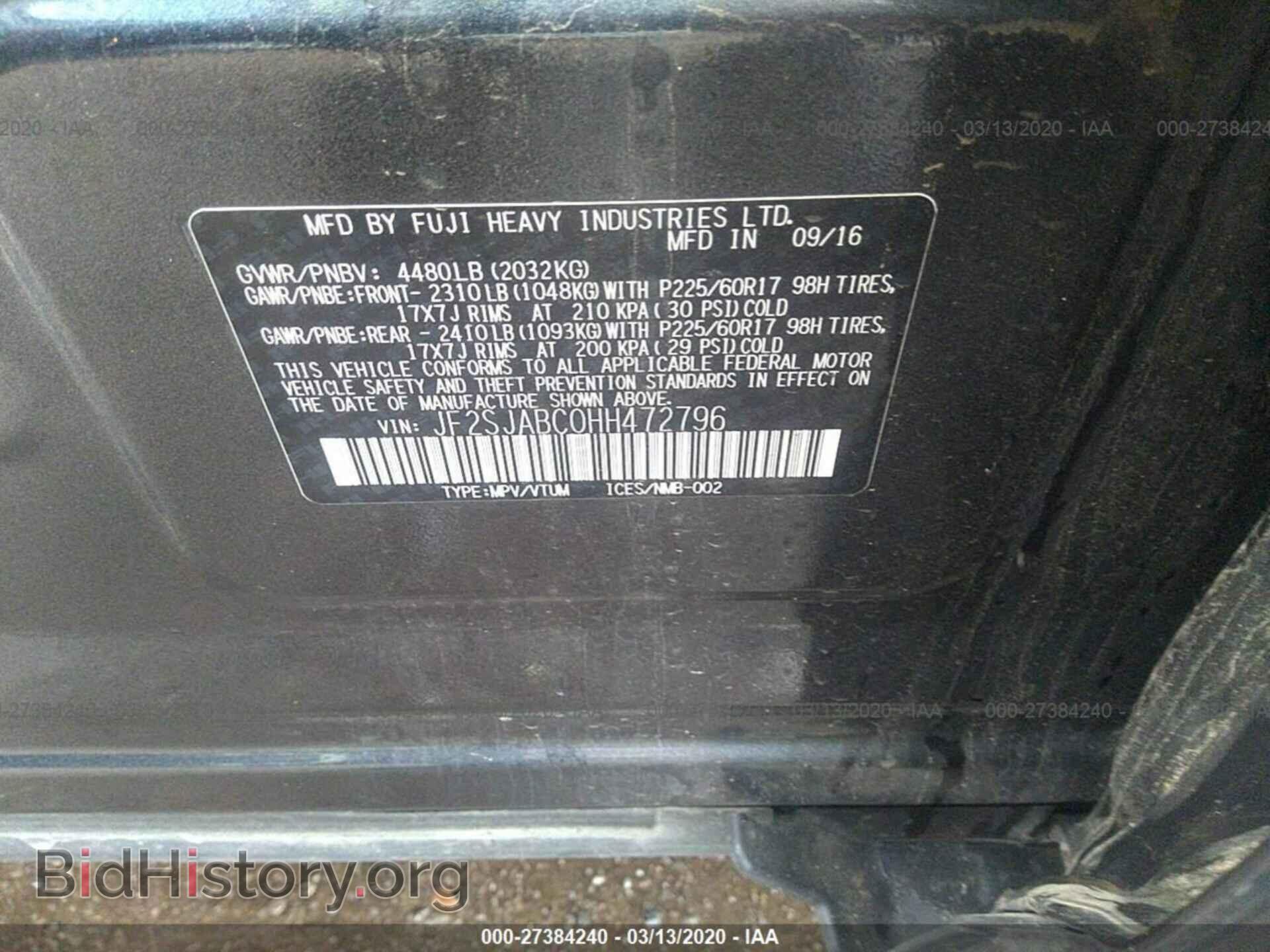 2017 SUBARU FORESTER - VIN: JF2SJABC0HH472796 - Фото 9