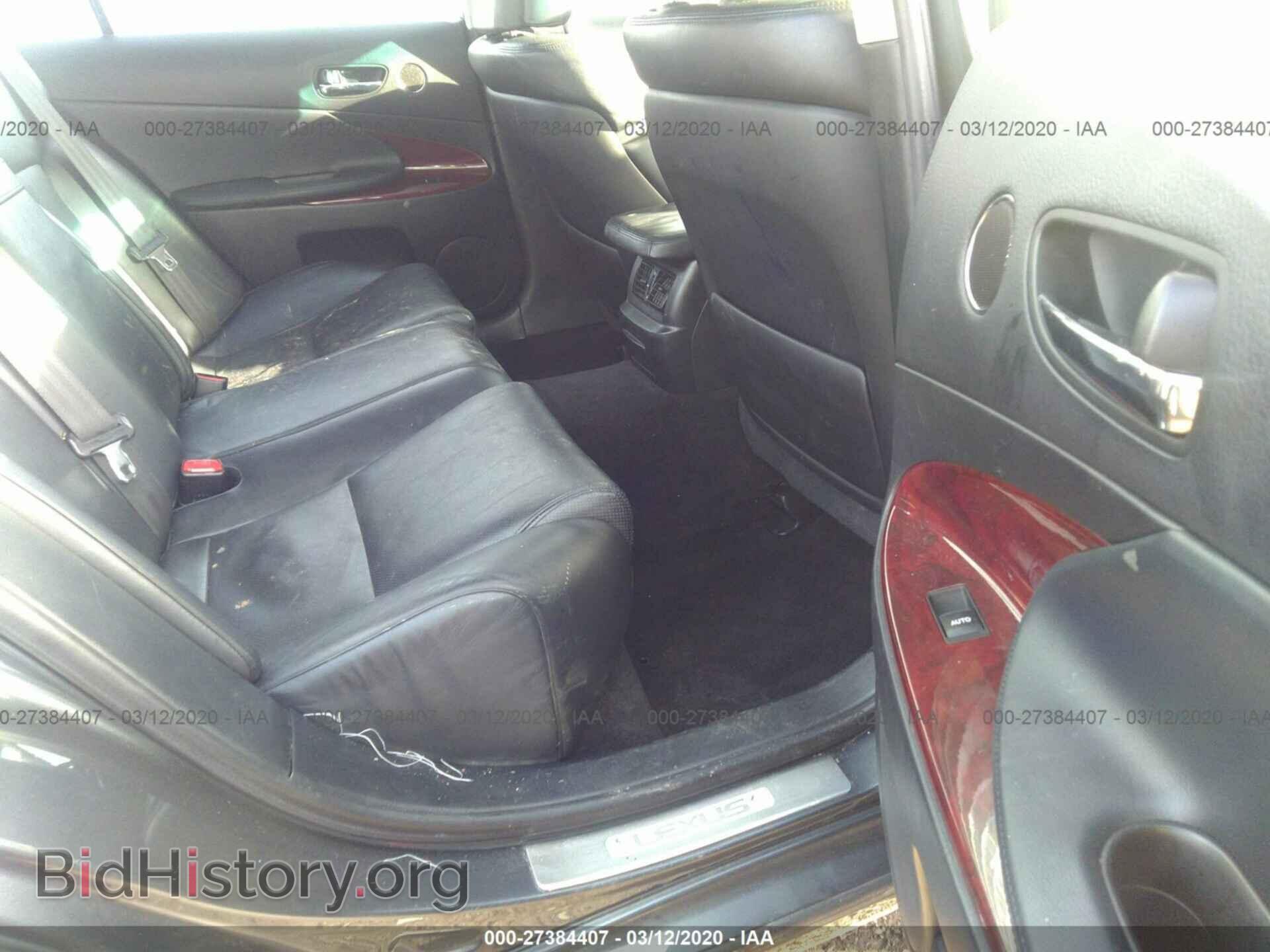 2006 LEXUS GS - VIN: JTHBH96S865029996 - Фото 8