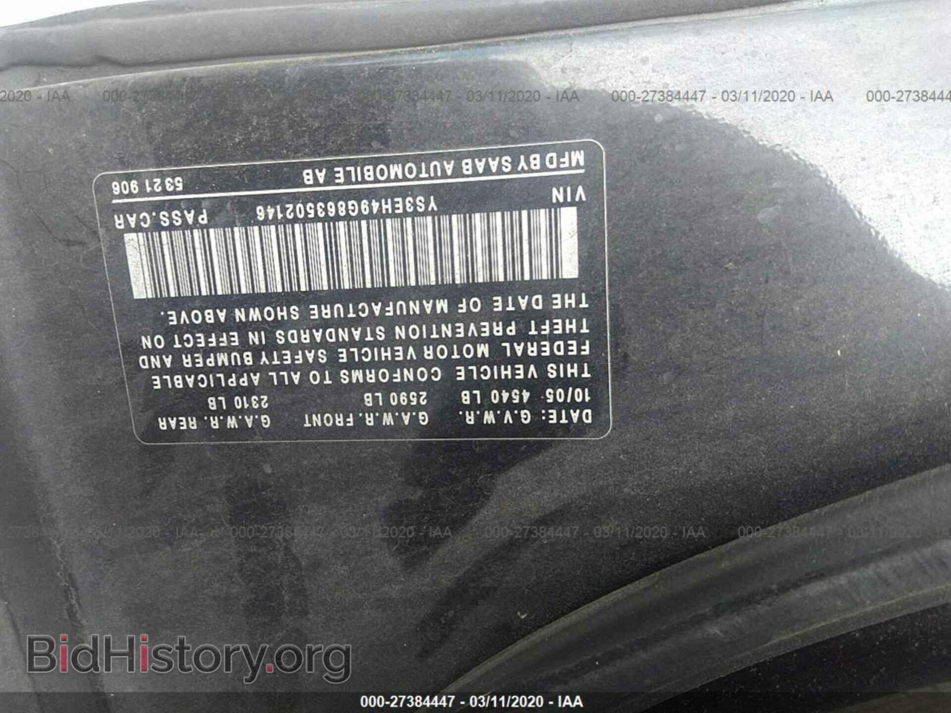 2006 SAAB 9-5 - VIN: YS3EH49G863502146 - Фото 9