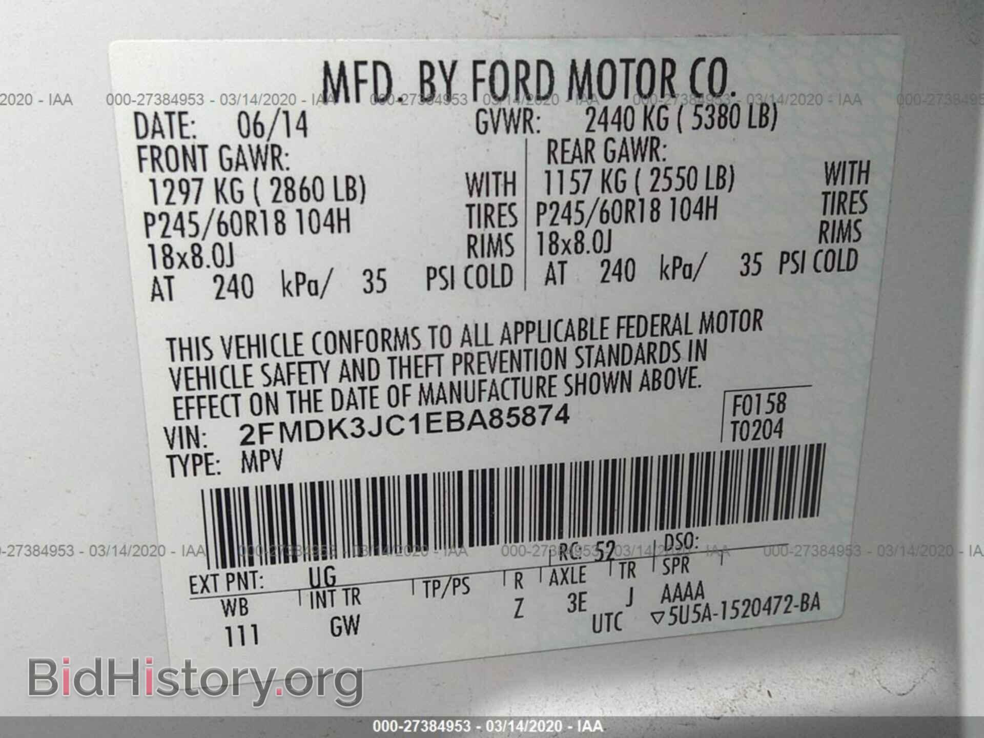 2014 FORD EDGE - VIN: 2FMDK3JC1EBA85874 - Фото 9