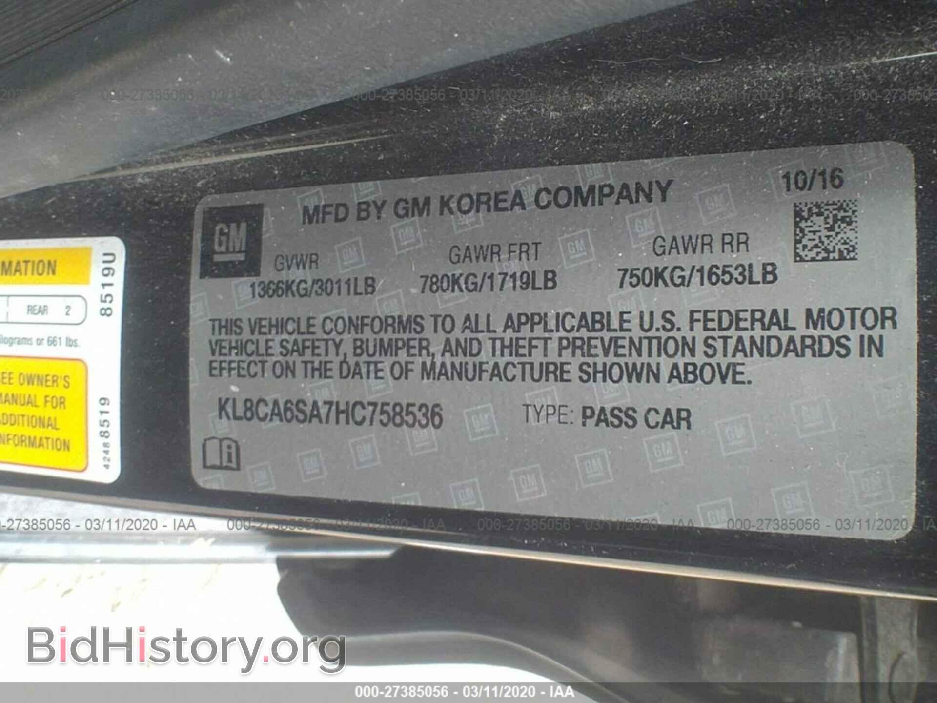 2017 CHEVROLET SPARK - VIN: KL8CA6SA7HC758536 - Фото 9