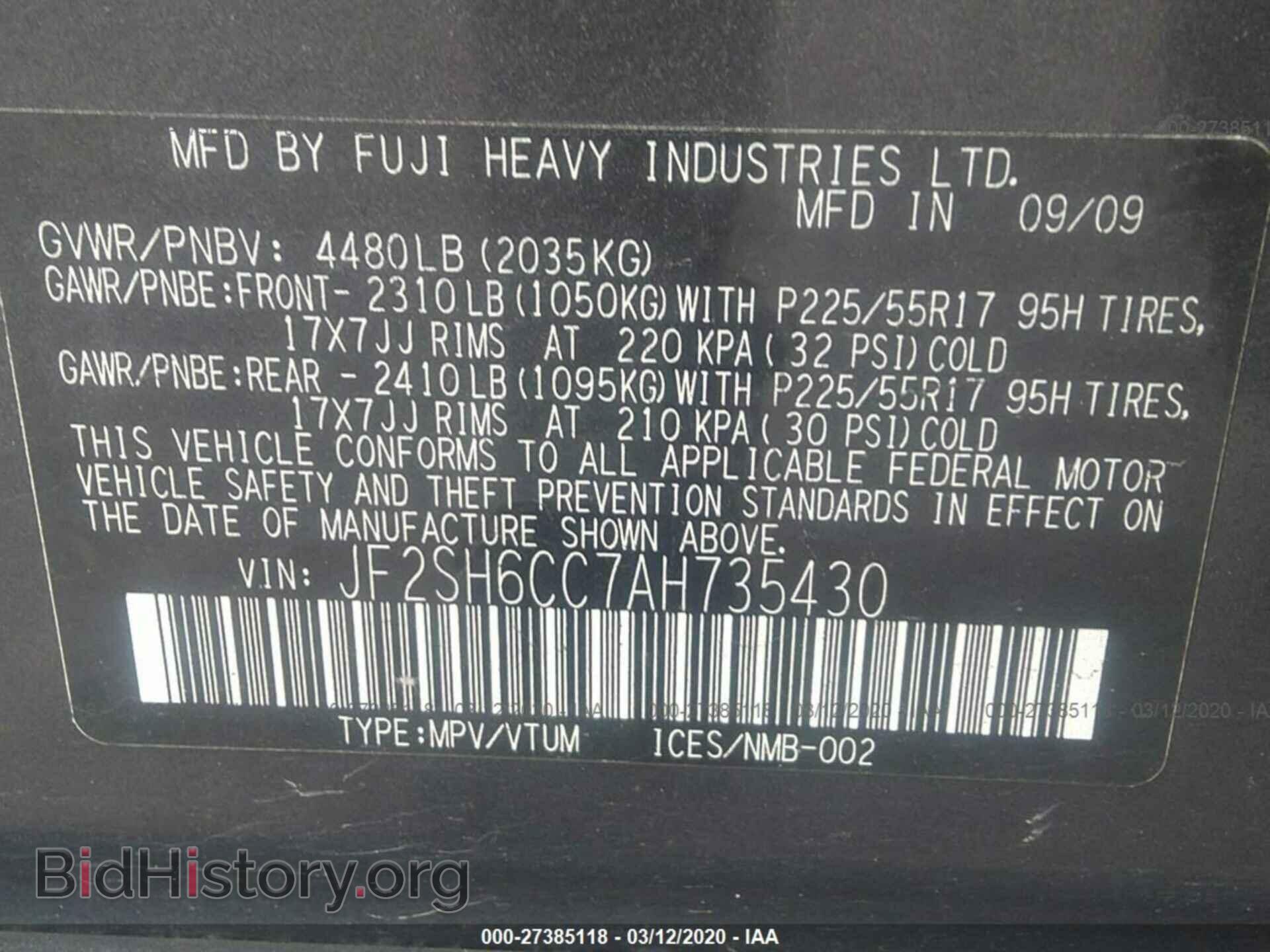 2010 SUBARU FORESTER - VIN: JF2SH6CC7AH735430 - Фото 9