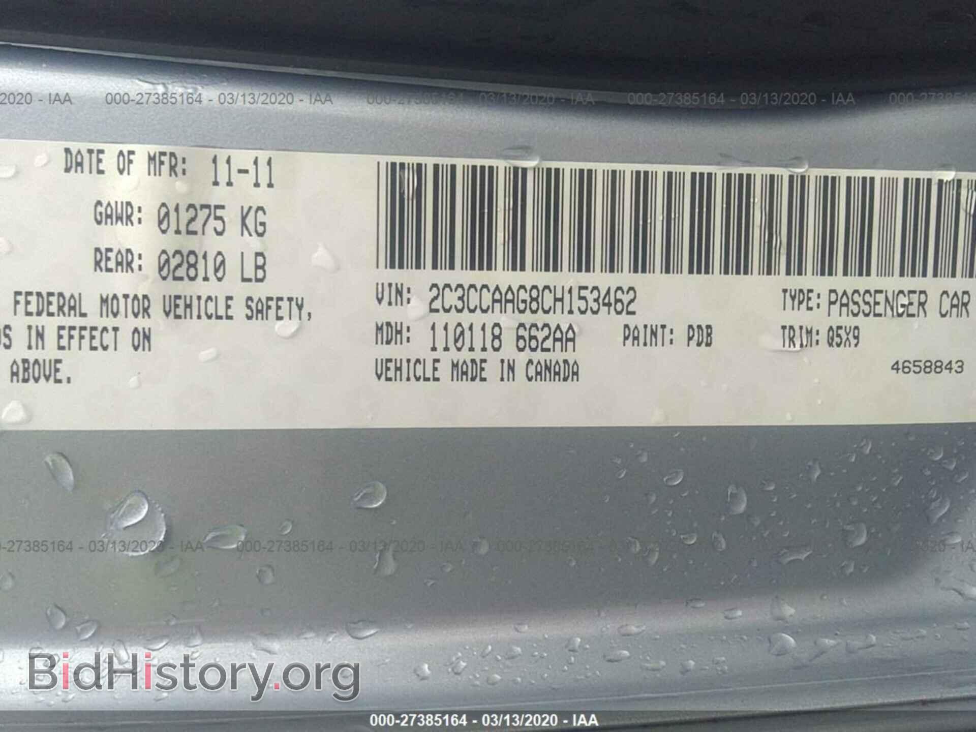 2012 CHRYSLER 300 - VIN: 2C3CCAAG8CH153462 - Фото 9