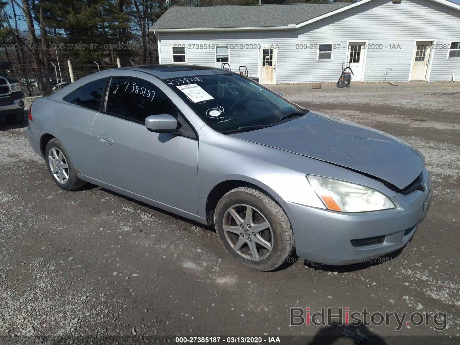 Photo 1HGCM82663A030525 - HONDA ACCORD 2003