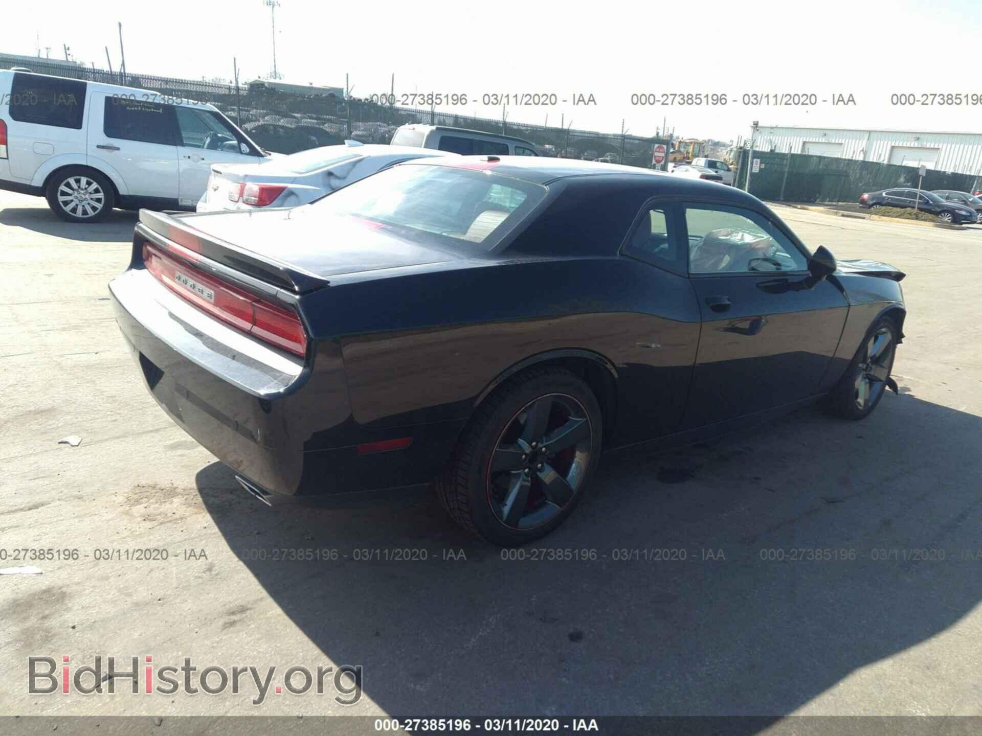 2013 DODGE CHALLENGER - VIN: 2C3CDYAGXDH582464 - Фото 4