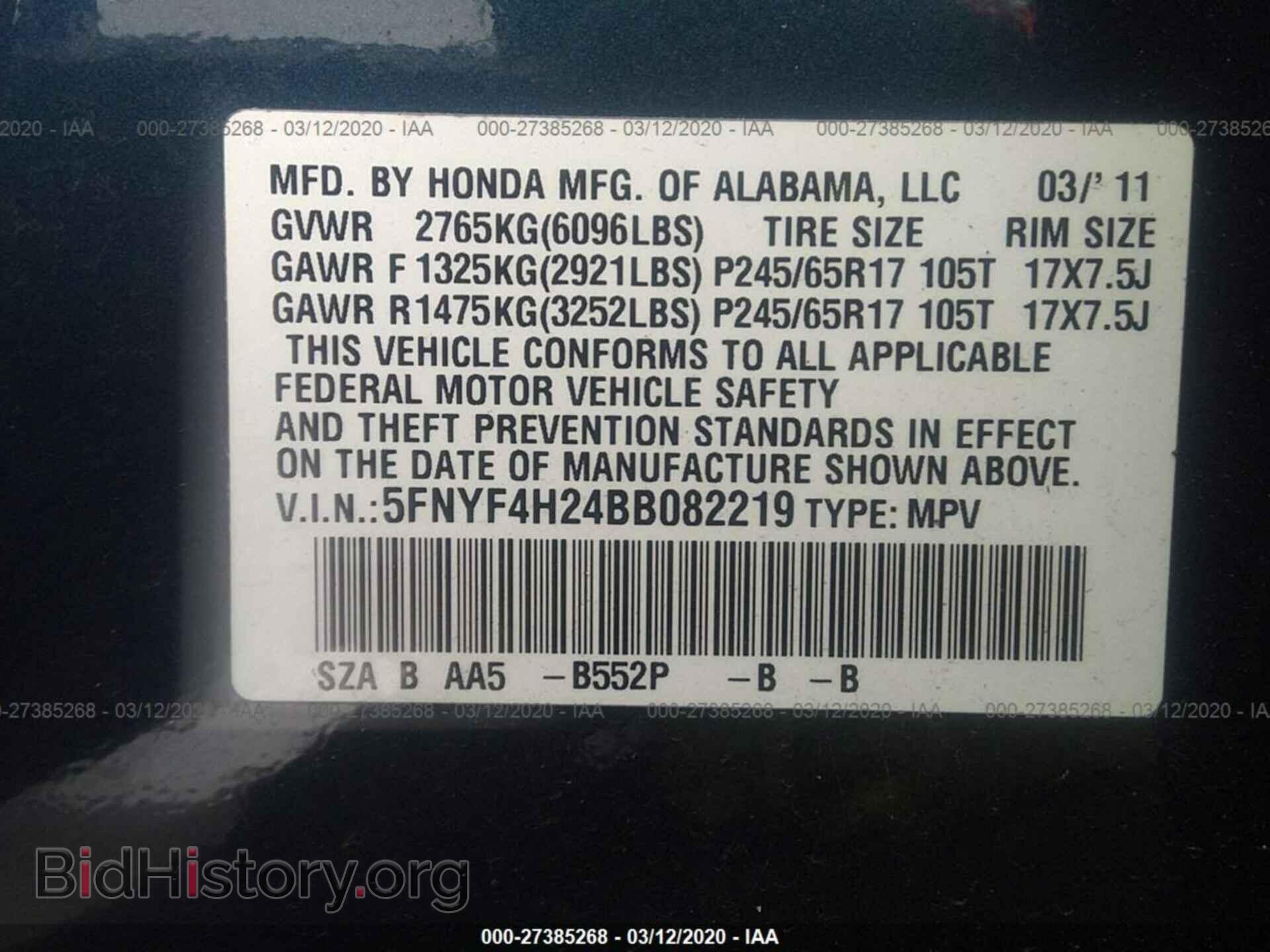 2011 HONDA PILOT - VIN: 5FNYF4H24BB082219 - Фото 9