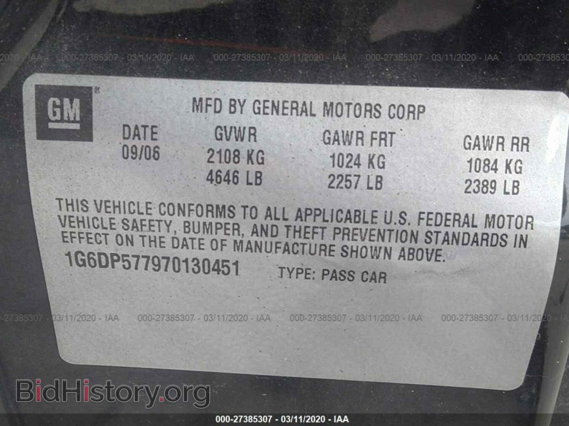 2007 CADILLAC CTS - VIN: 1G6DP577970130451 - Photo 9