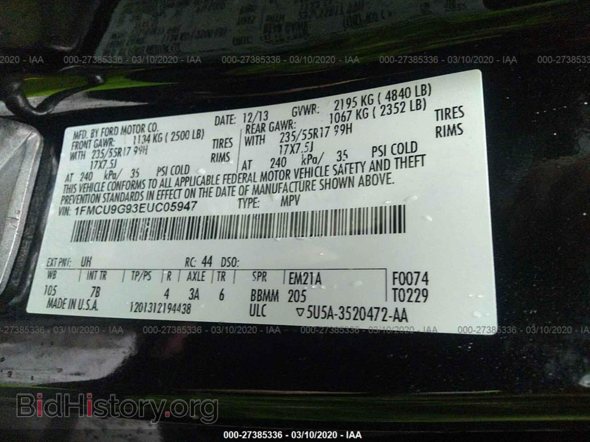 2014 FORD ESCAPE - VIN: 1FMCU9G93EUC05947 - Фото 9