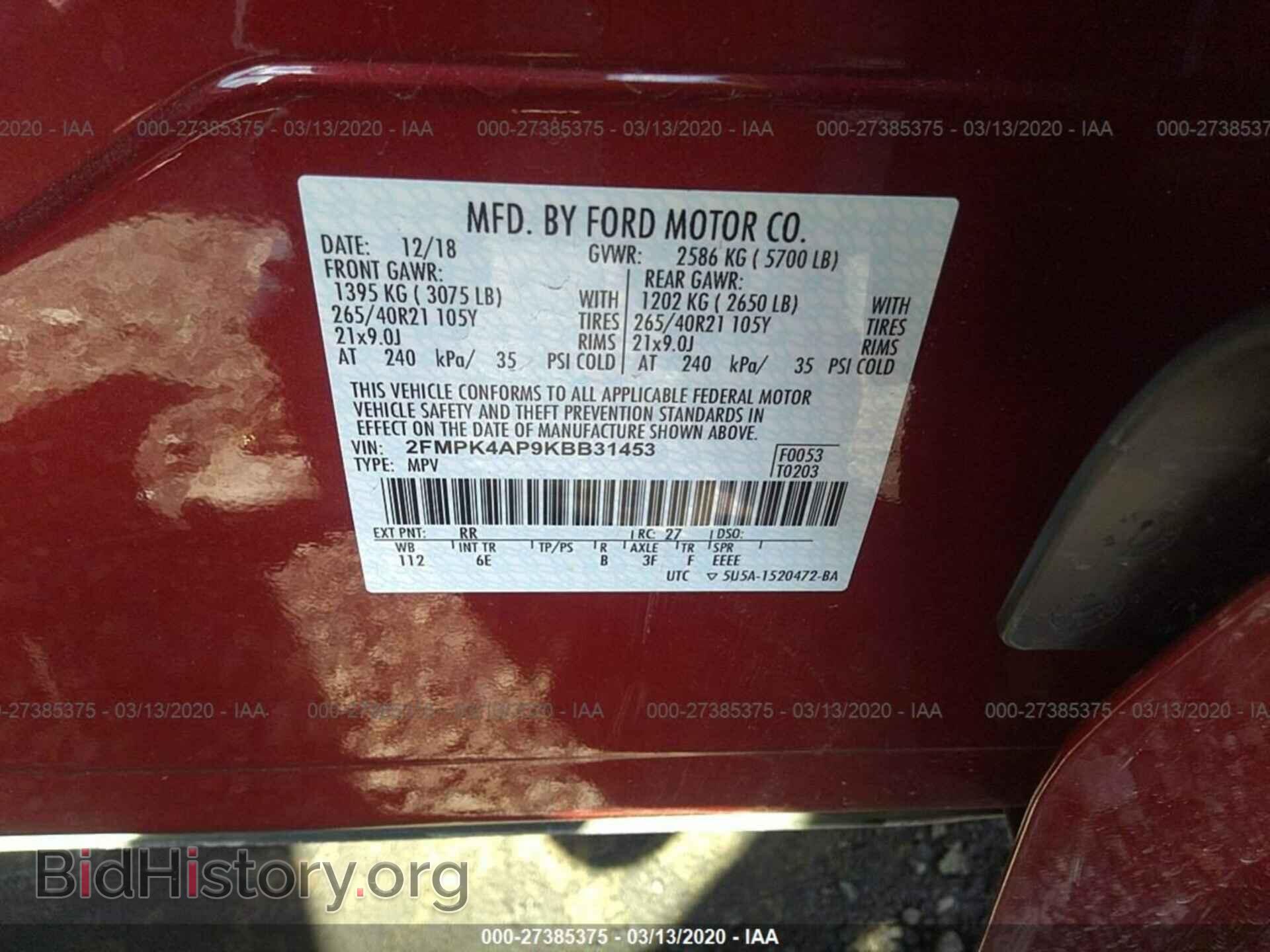 2019 FORD EDGE - VIN: 2FMPK4AP9KBB31453 - Фото 9