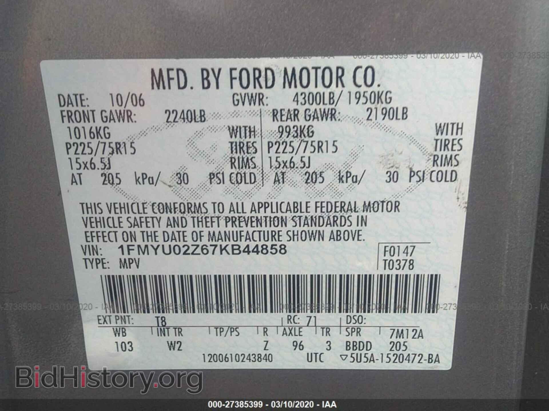 2007 FORD ESCAPE - VIN: 1FMYU02Z67KB44858 - Фото 9