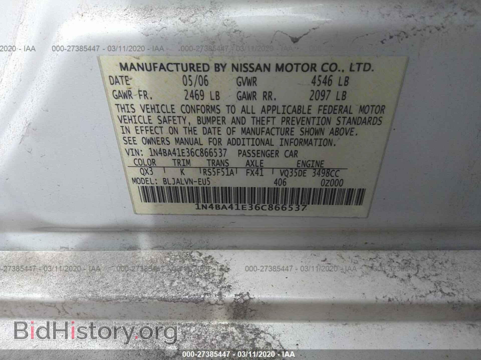 2006 NISSAN MAXIMA - VIN: 1N4BA41E36C866537 - Фото 9