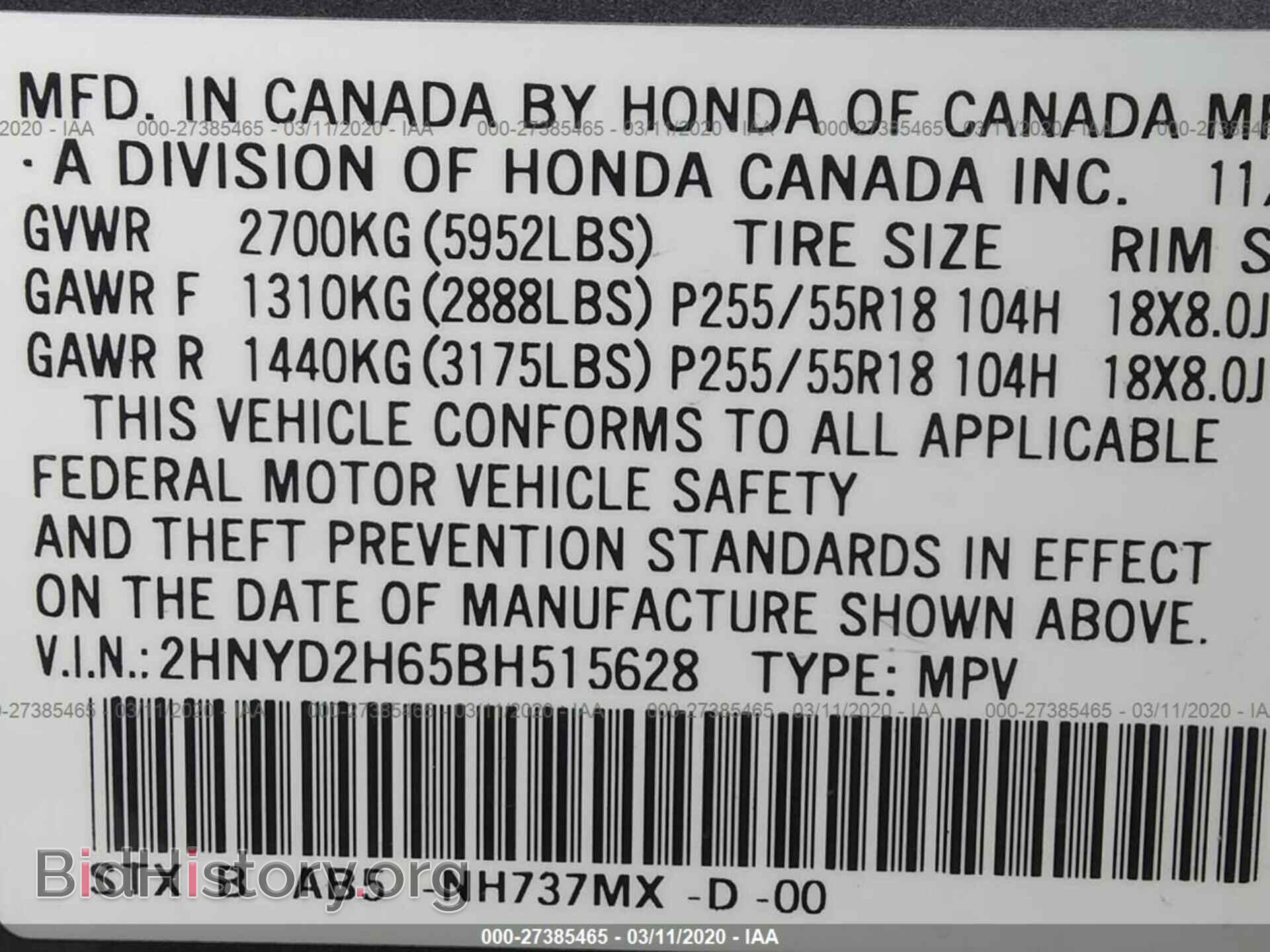 2011 ACURA MDX - VIN: 2HNYD2H65BH515628 - Фото 9