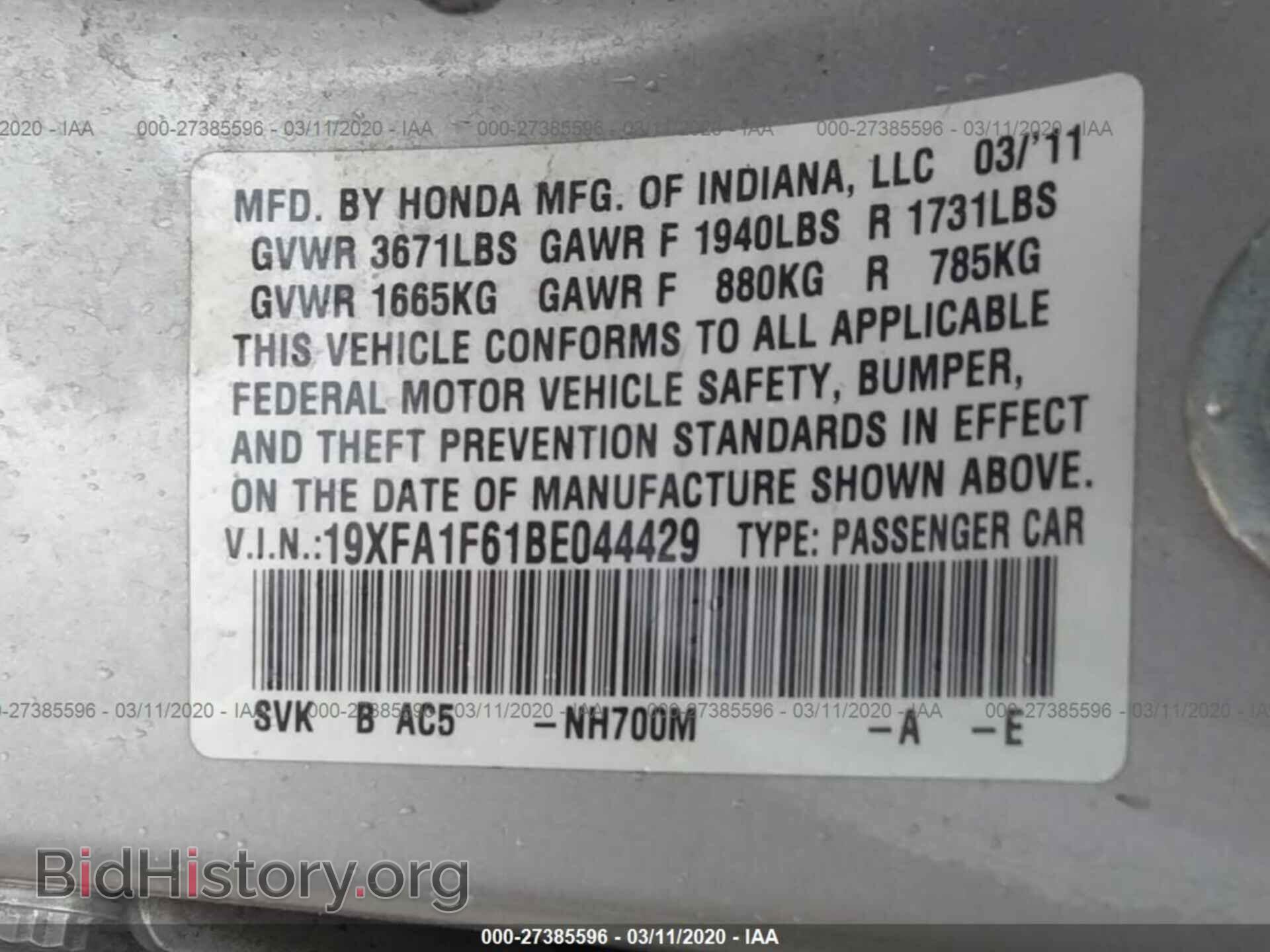 2011 HONDA CIVIC - VIN: 19XFA1F61BE044429 - Photo 9