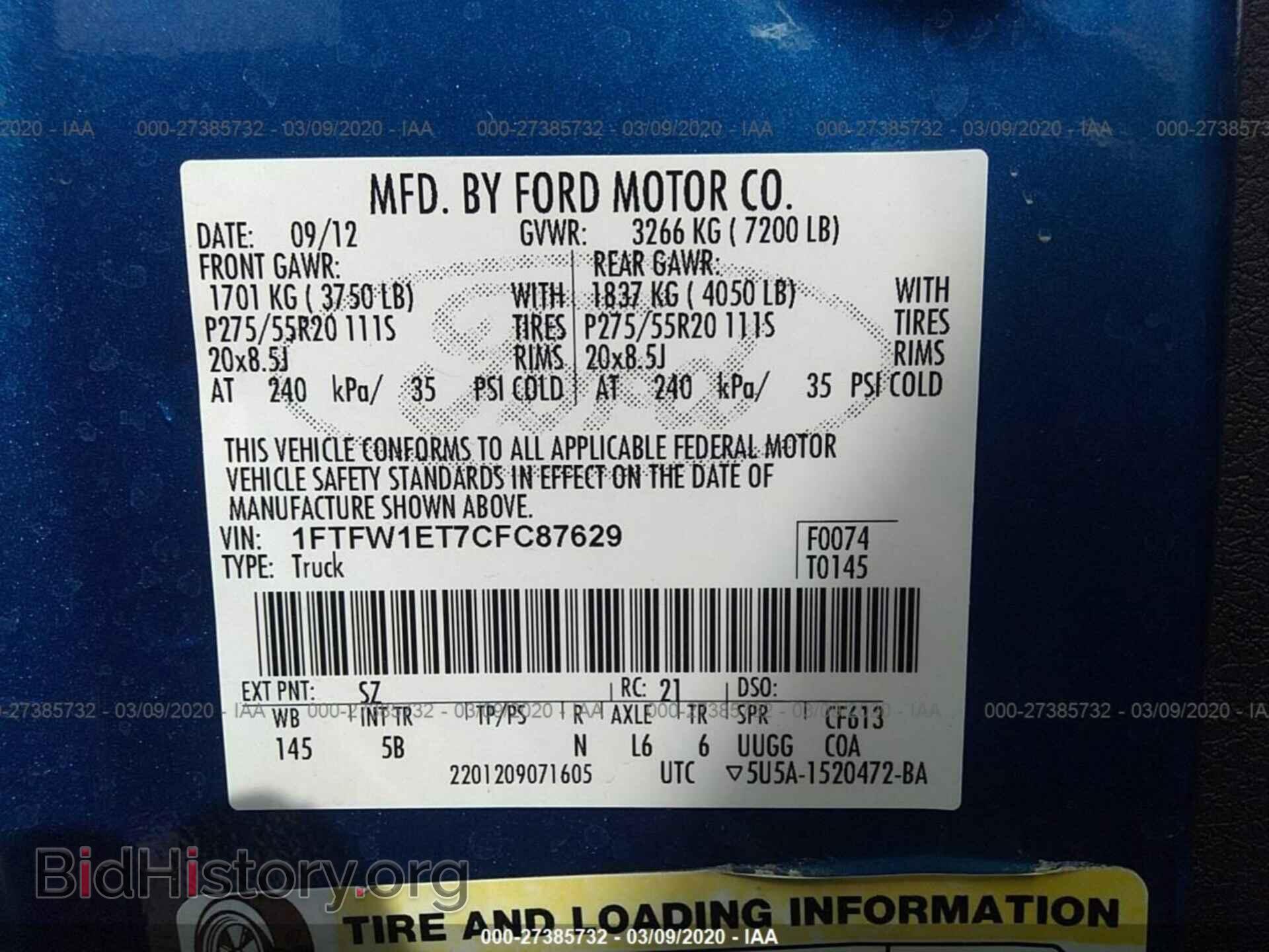 2012 FORD F150 - VIN: 1FTFW1ET7CFC87629 - Photo 9