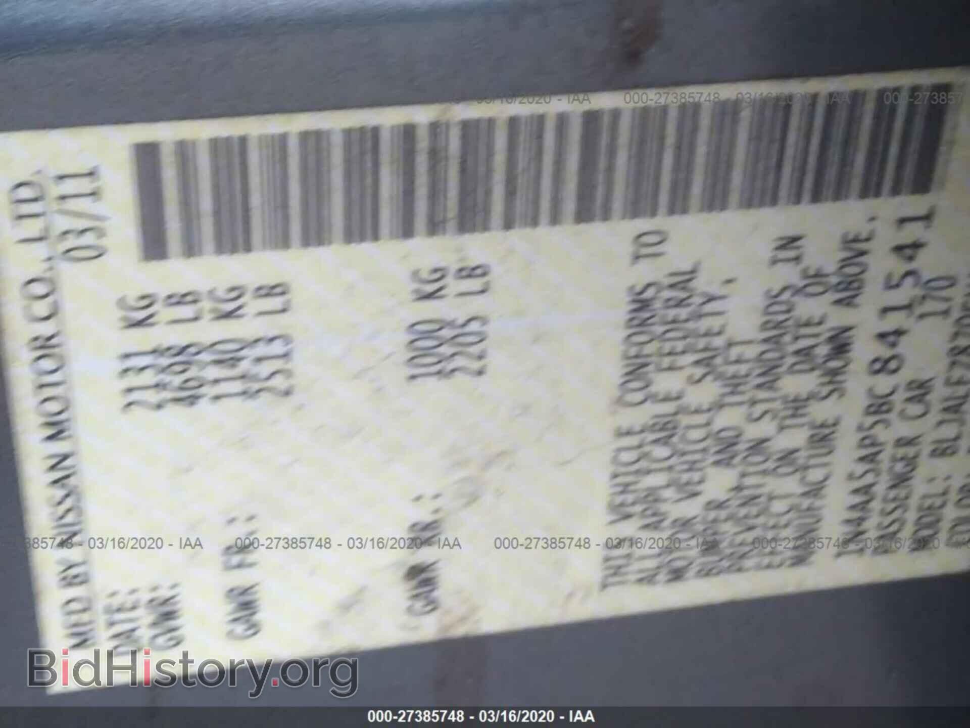 2011 NISSAN MAXIMA - VIN: 1N4AA5AP5BC841541 - Фото 9