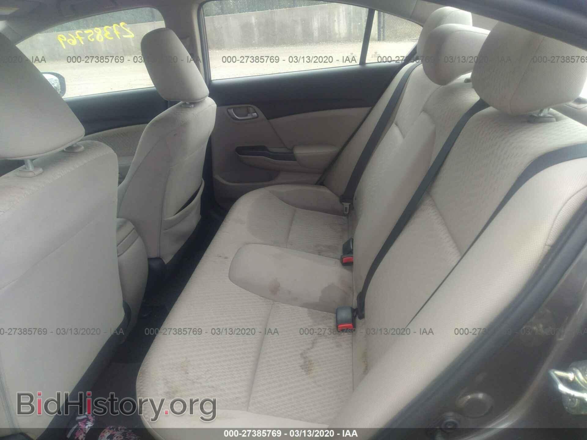 2014 HONDA CIVIC - VIN: 2HGFB2F58EH511799 - Фото 8