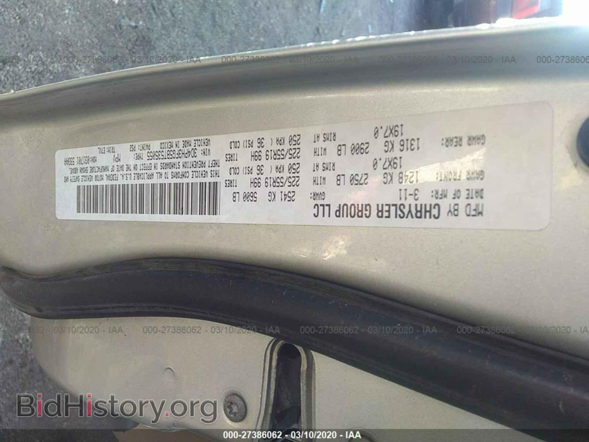2011 DODGE JOURNEY - VIN: 3D4PH3FG5BT535055 - Фото 9