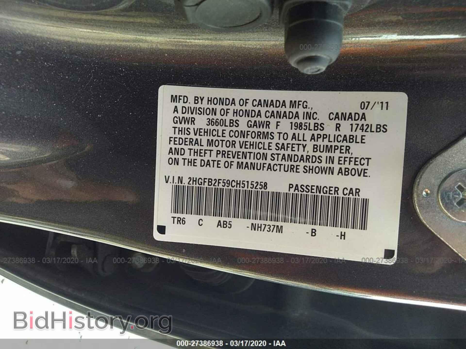 2012 HONDA CIVIC - VIN: 2HGFB2F59CH515258 - Photo 9