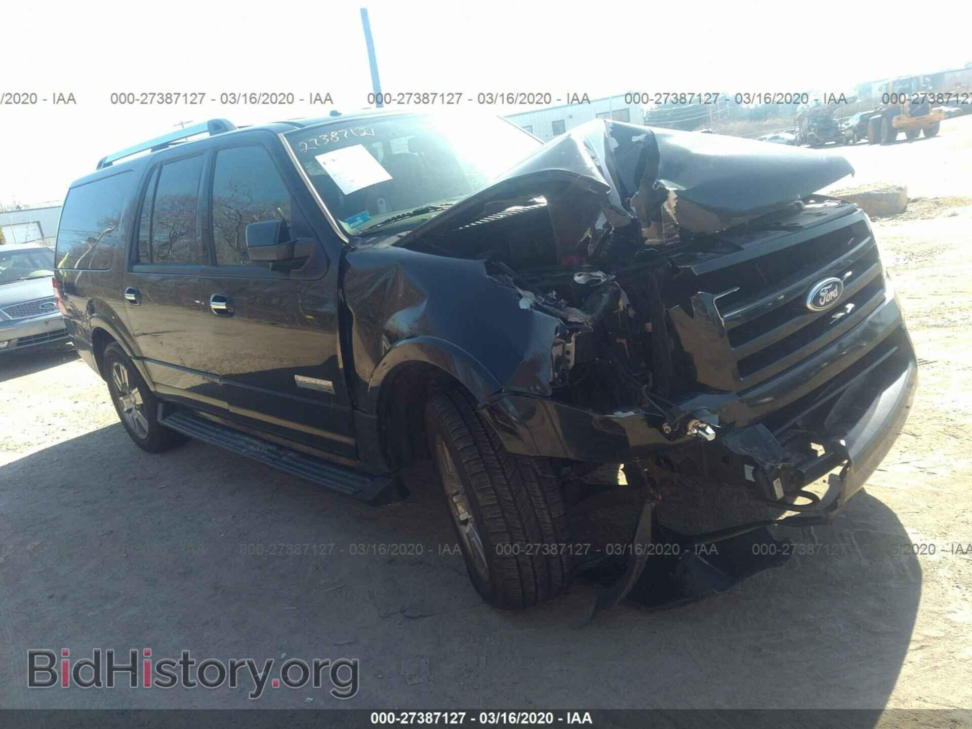 Фотография 1FMFK20597LA65882 - FORD EXPEDITION 2007