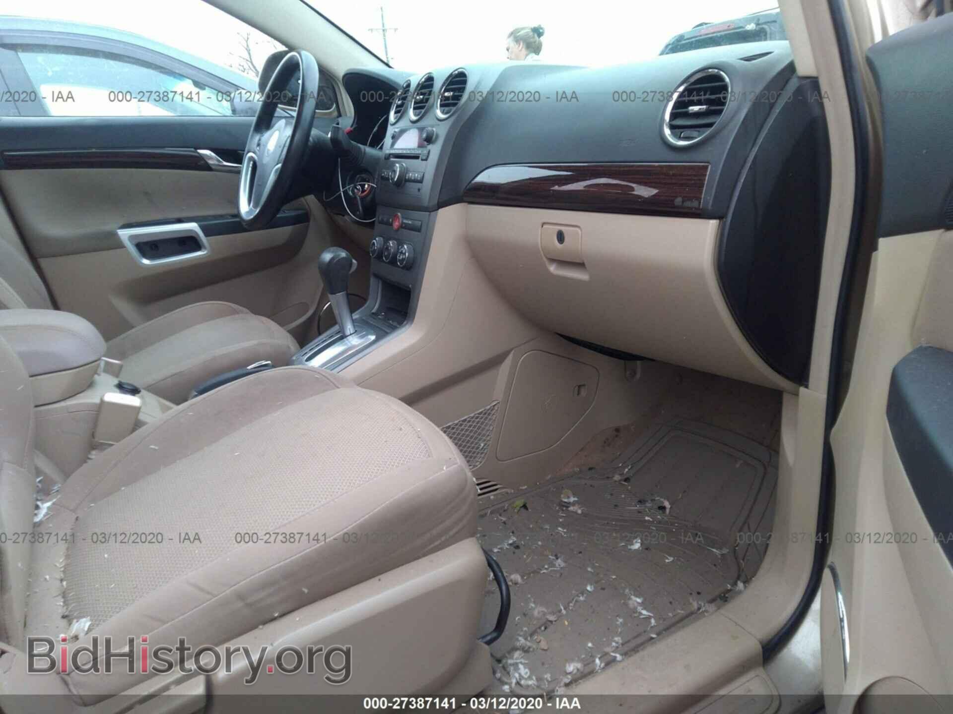 2008 SATURN VUE - VIN: 3GSCL53738S502620 - Фото 5