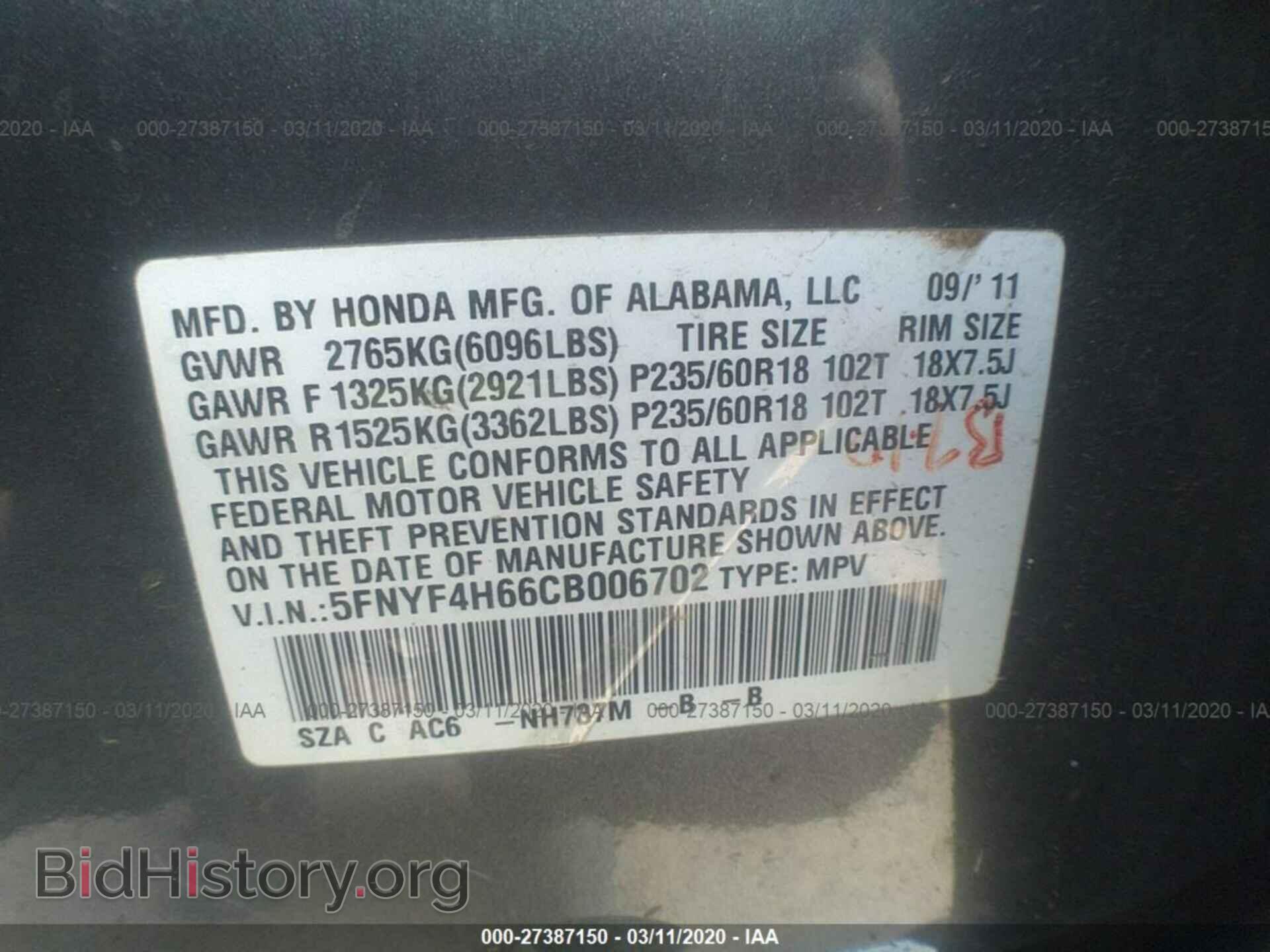 2012 HONDA PILOT - VIN: 5FNYF4H66CB006702 - Фото 9