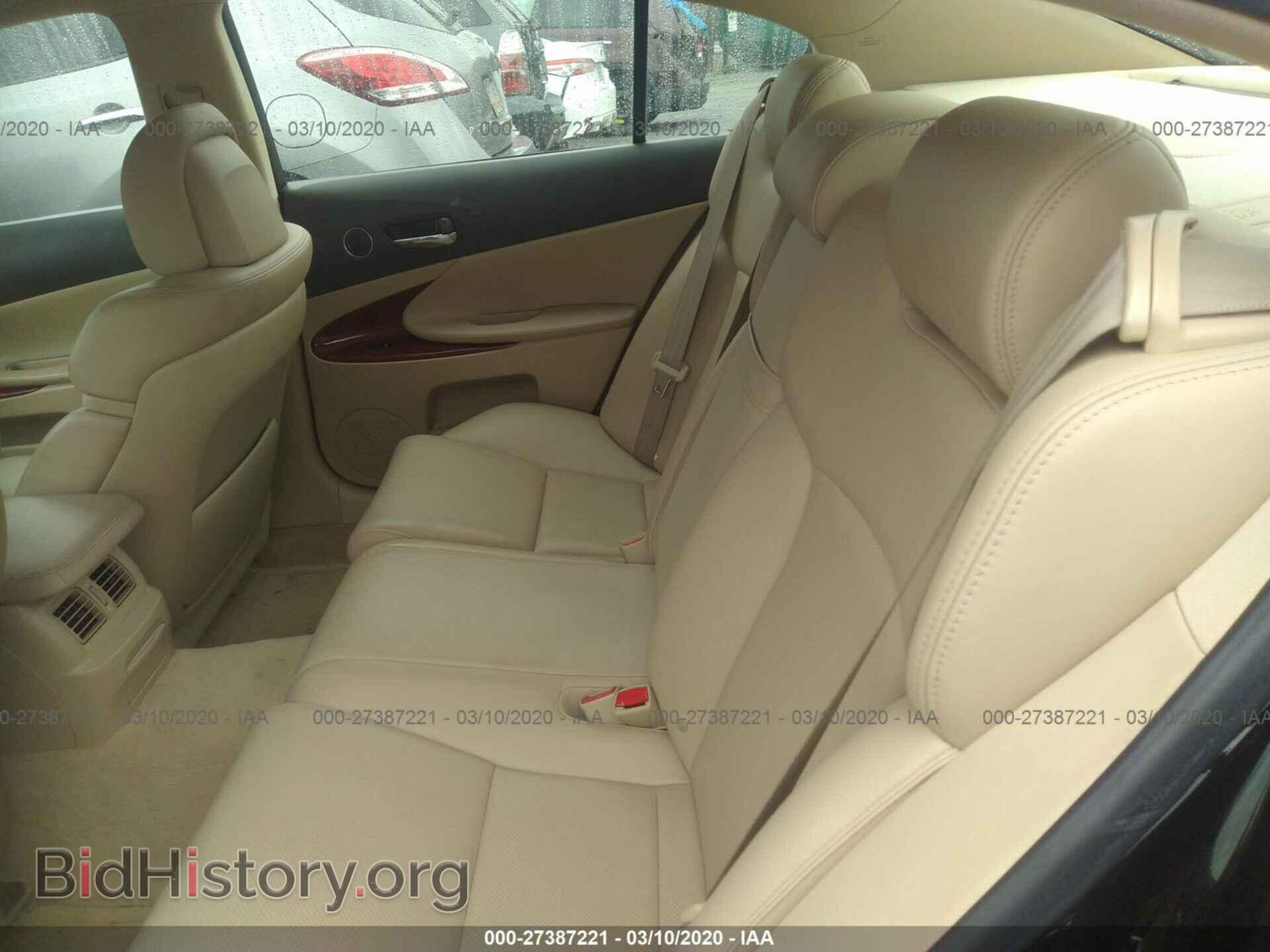 2006 LEXUS GS - VIN: JTHBH96S665022903 - Фото 8
